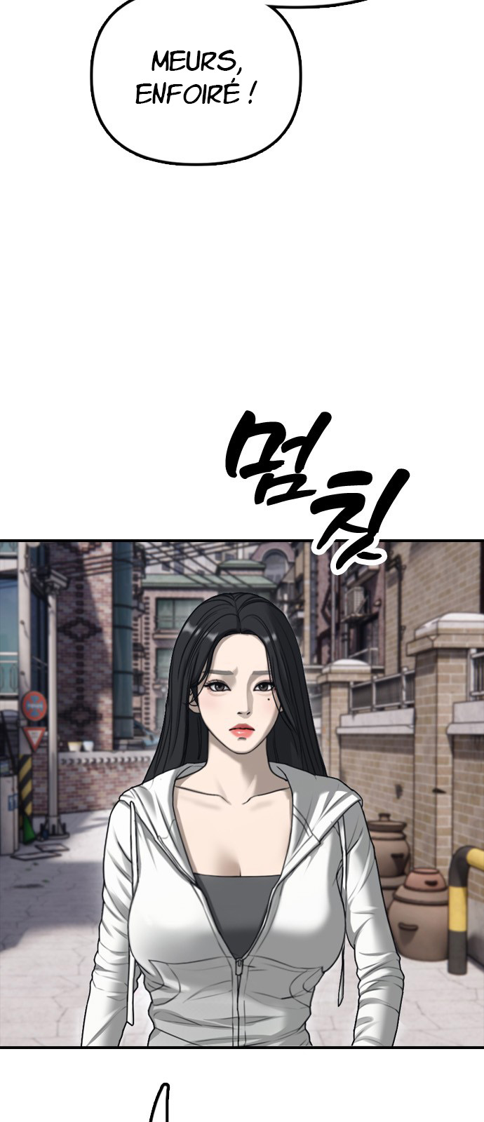 The End Has Come Ch. 0 第25页