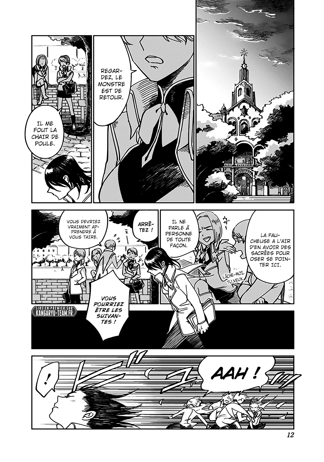 The Sign of Abyss Pêché 第12页