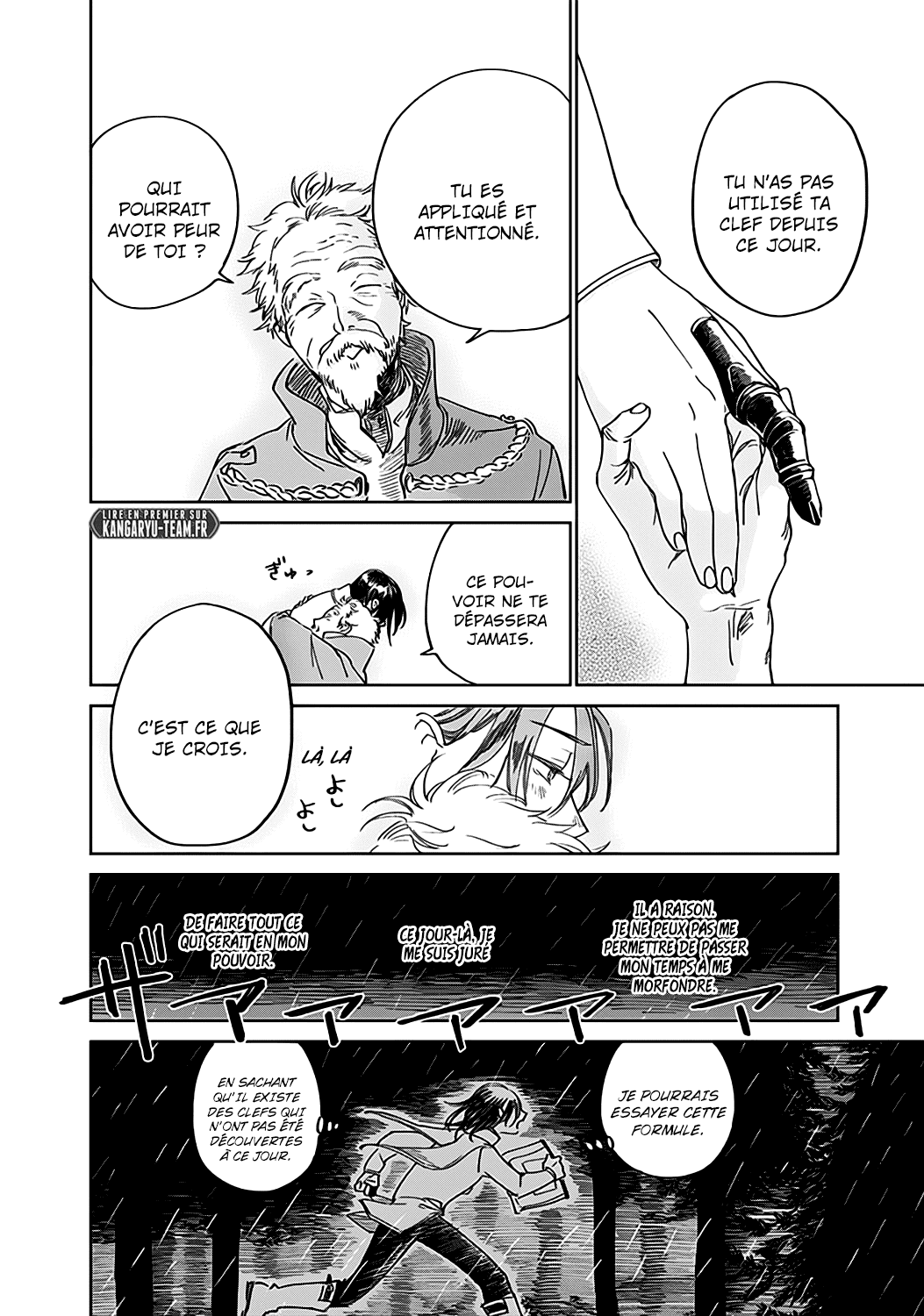The Sign of Abyss Pêché 第18页