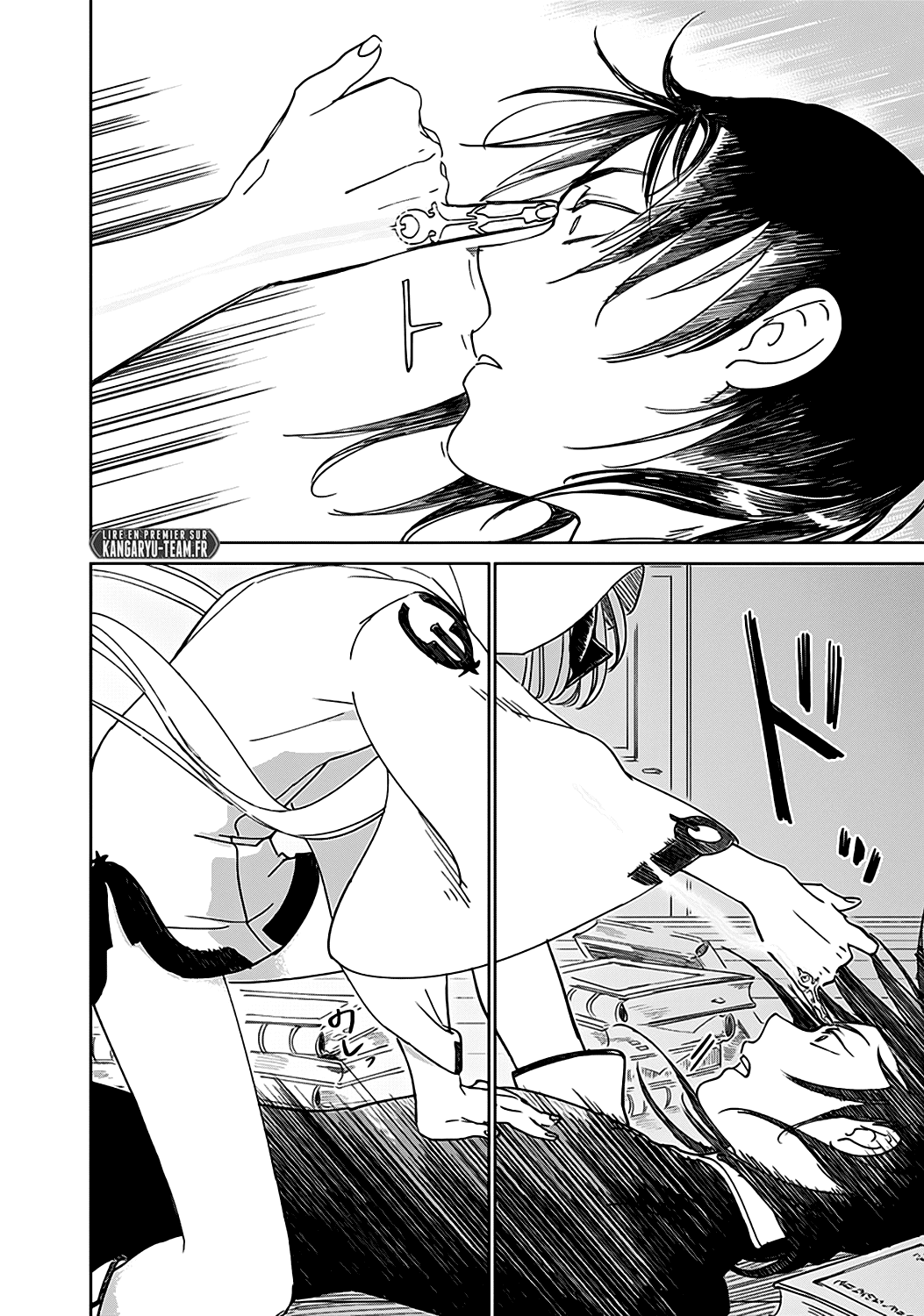 The Sign of Abyss Pêché 第20页