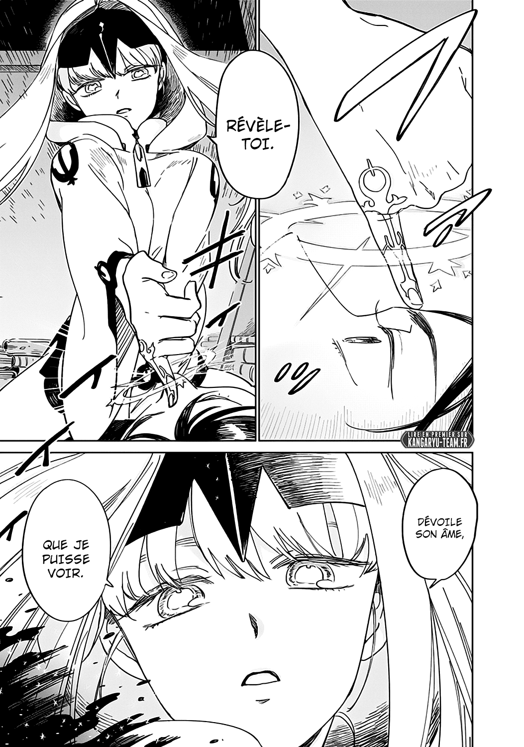 The Sign of Abyss Pêché 第21页