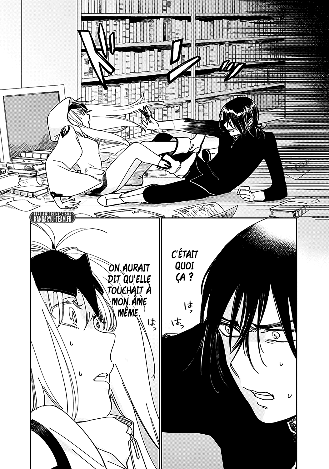 The Sign of Abyss Pêché 第23页