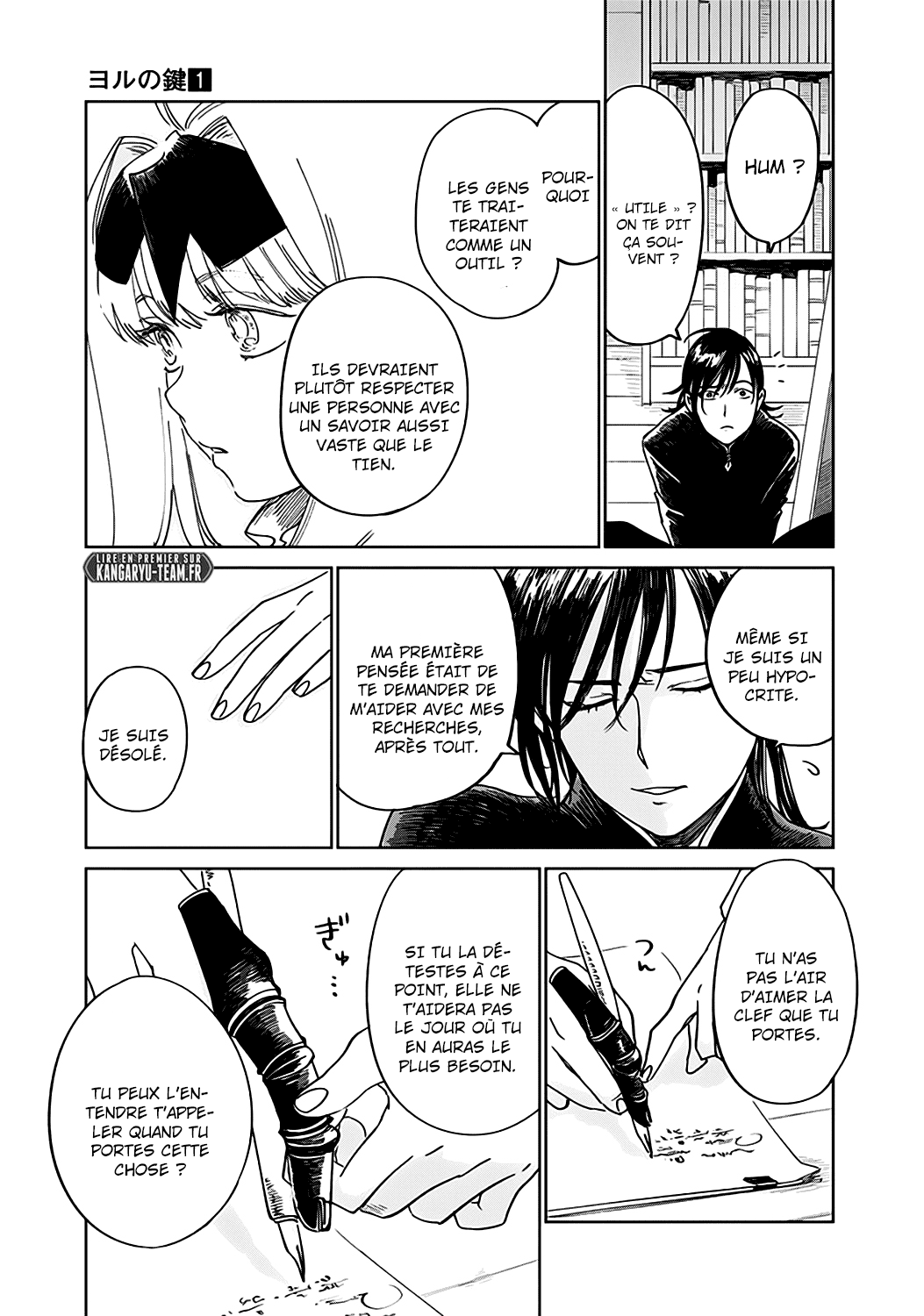 The Sign of Abyss Pêché 第31页