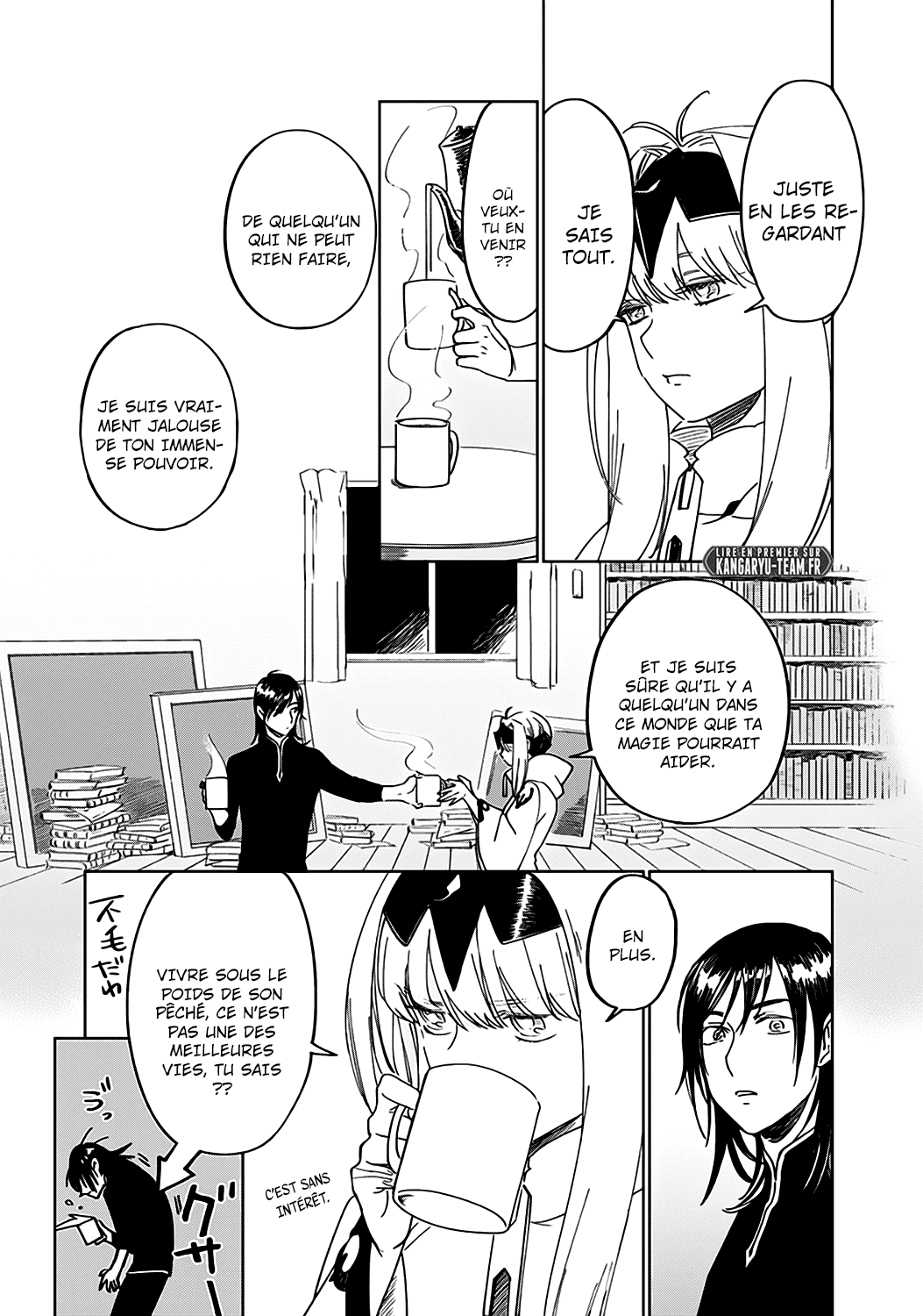 The Sign of Abyss Pêché 第33页