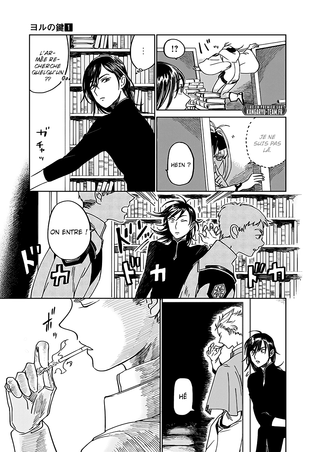 The Sign of Abyss Pêché 第35页