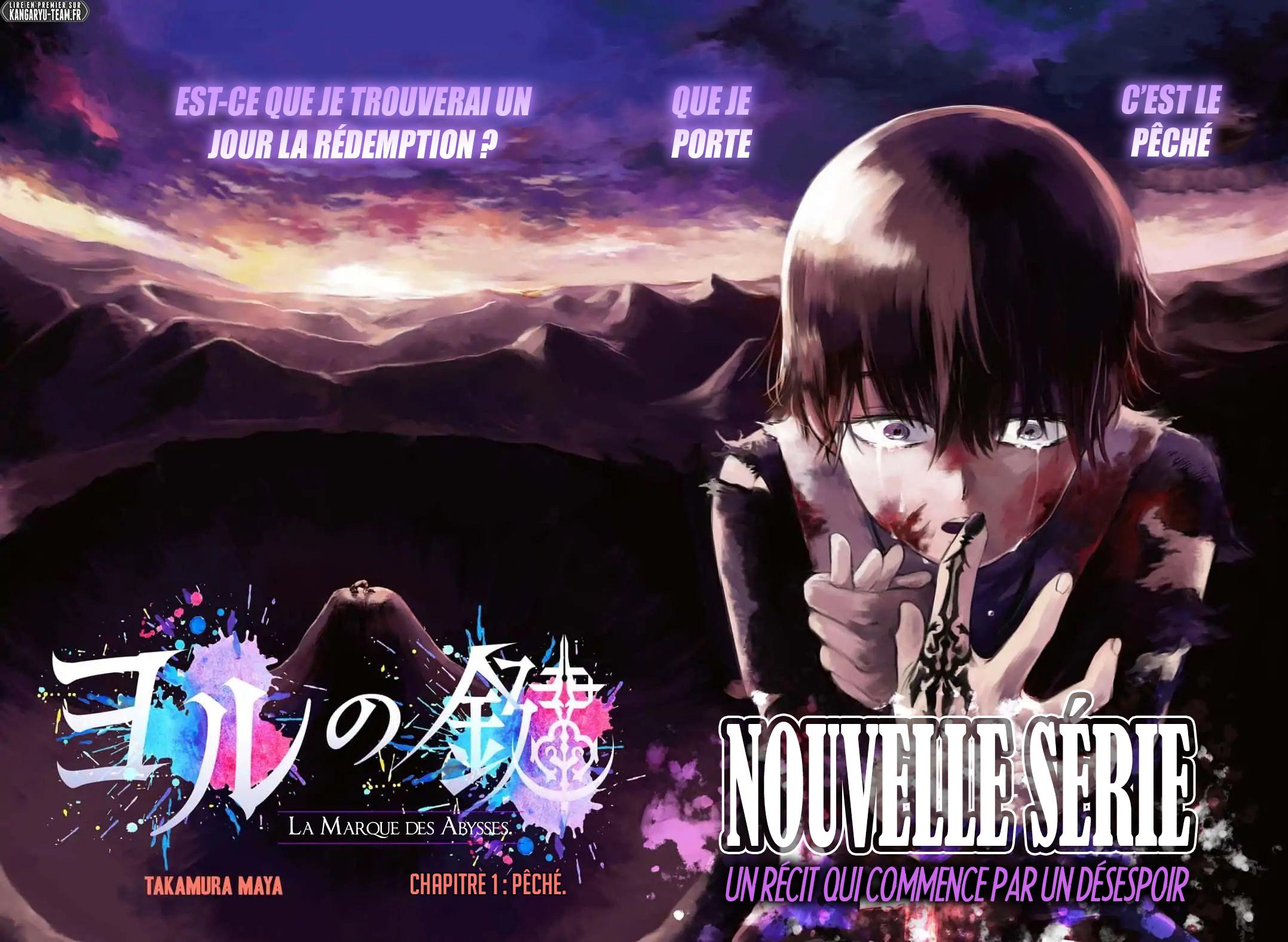 The Sign of Abyss Pêché 第5页