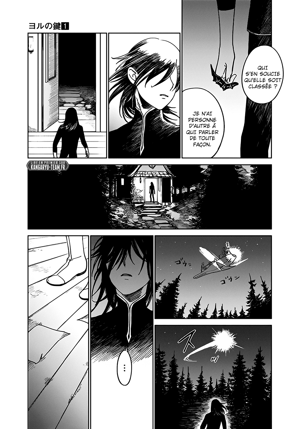 The Sign of Abyss Pêché 第41页
