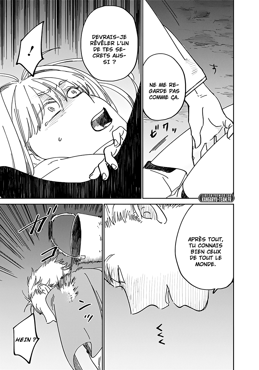 The Sign of Abyss Pêché 第51页