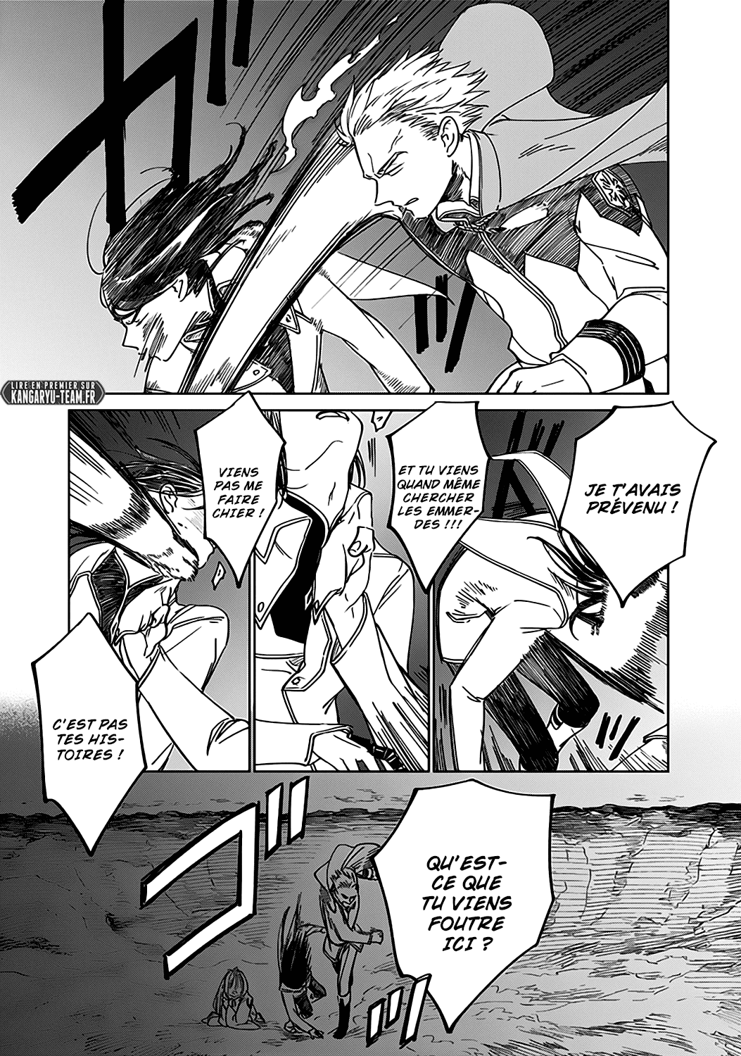 The Sign of Abyss Pêché 第57页