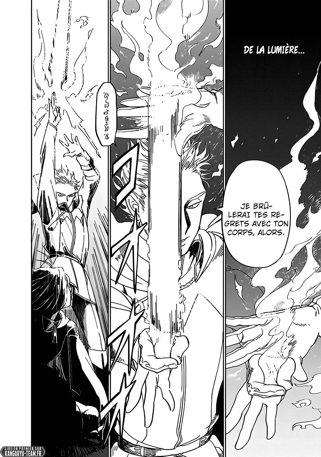 The Sign of Abyss Pêché 第67页