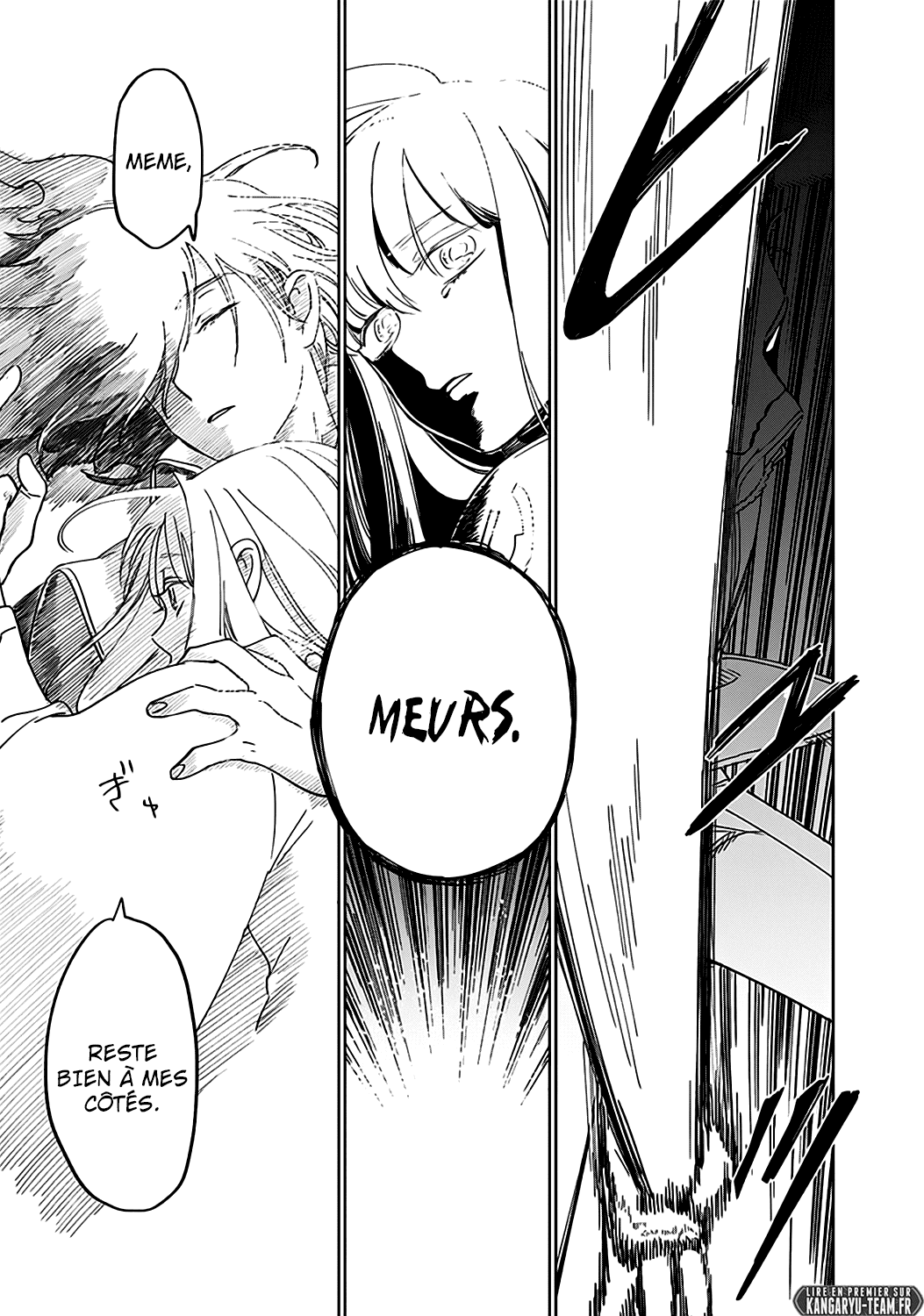 The Sign of Abyss Pêché 第68页