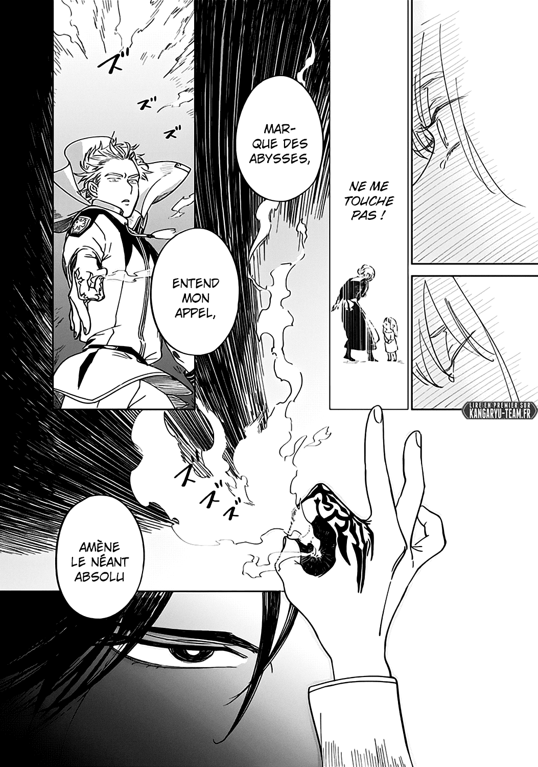 The Sign of Abyss Pêché 第69页