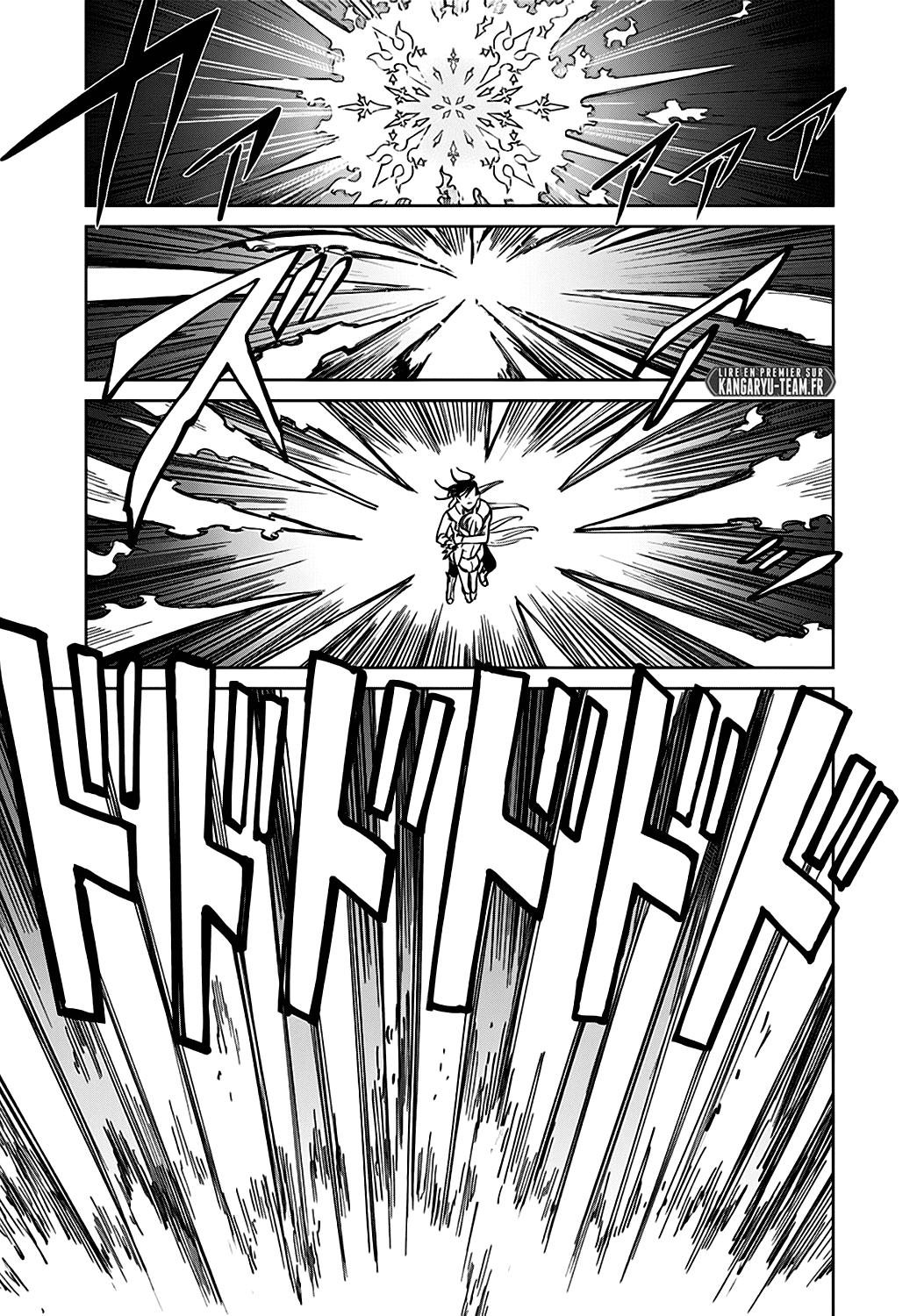 The Sign of Abyss Pêché 第74页