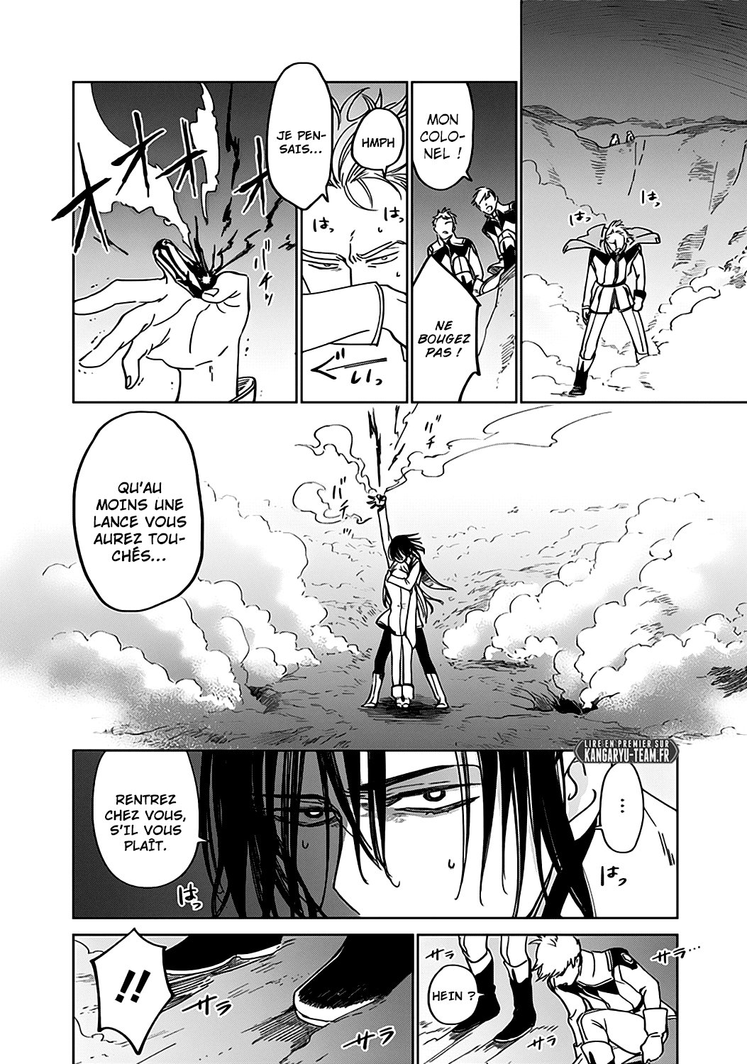 The Sign of Abyss Pêché 第75页