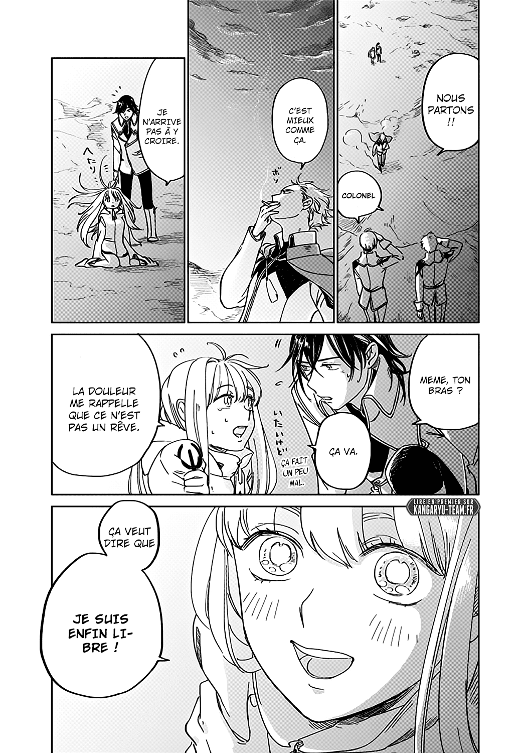 The Sign of Abyss Pêché 第85页