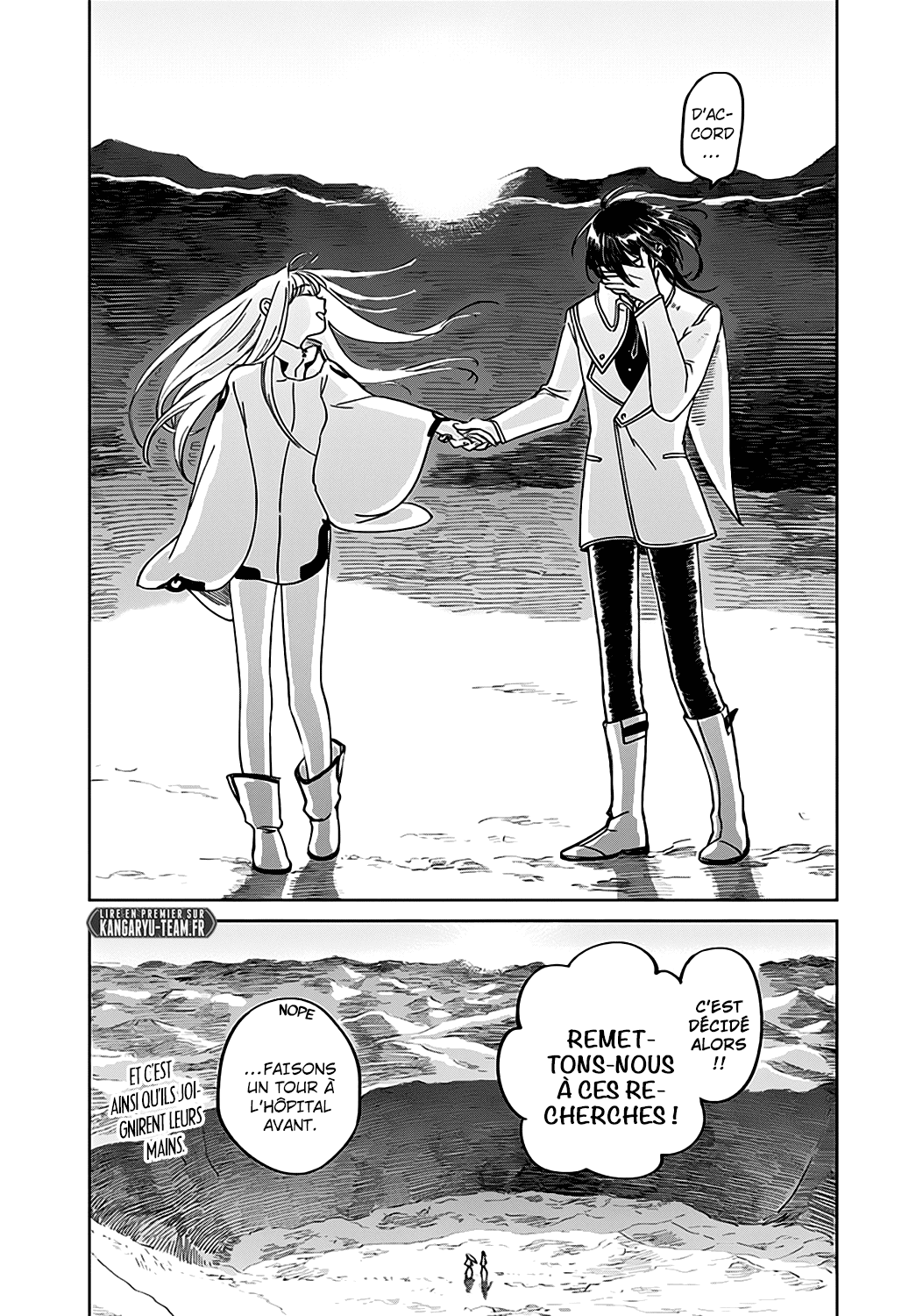 The Sign of Abyss Pêché 第89页