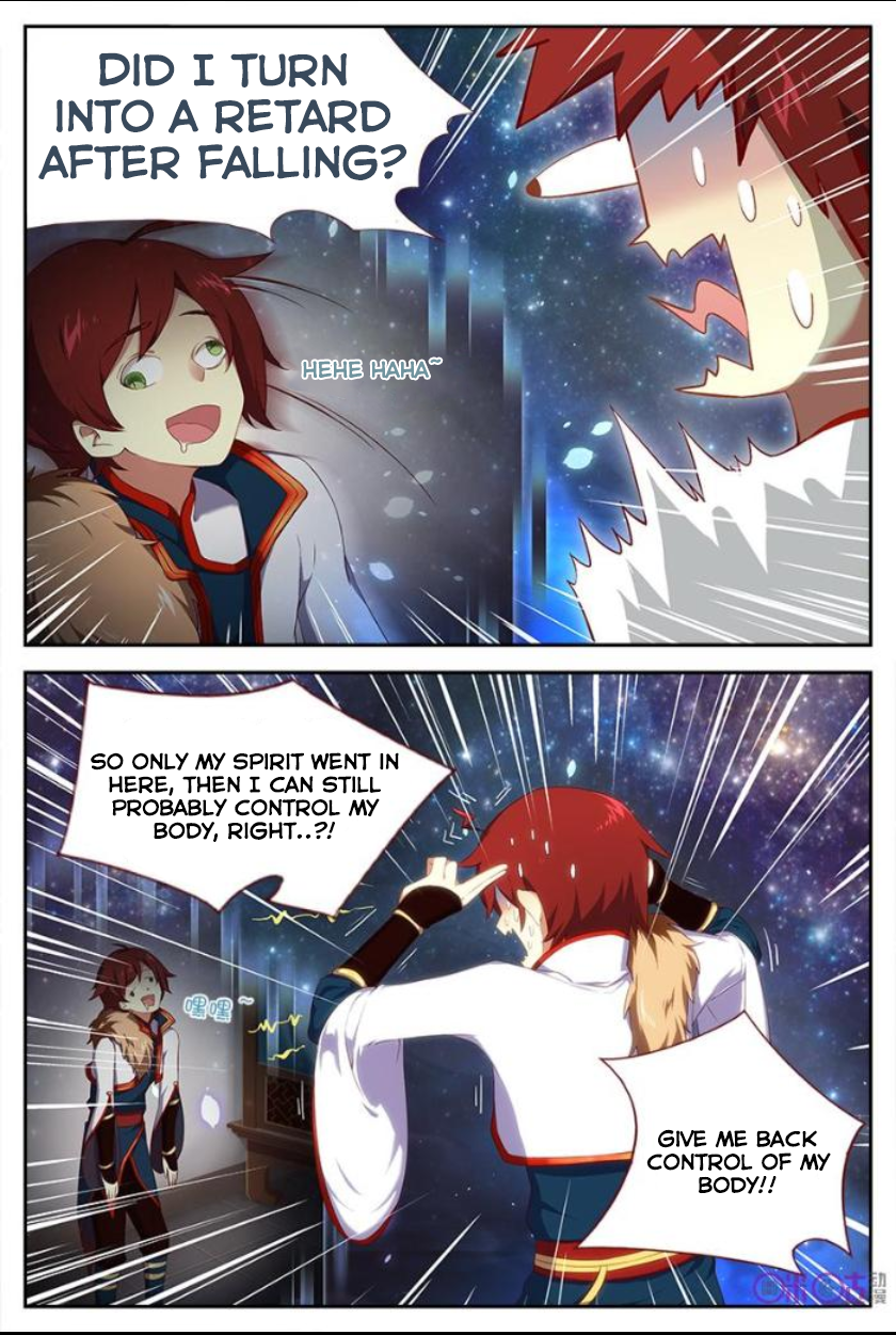 Martial God's Space Ch. 3 第15页