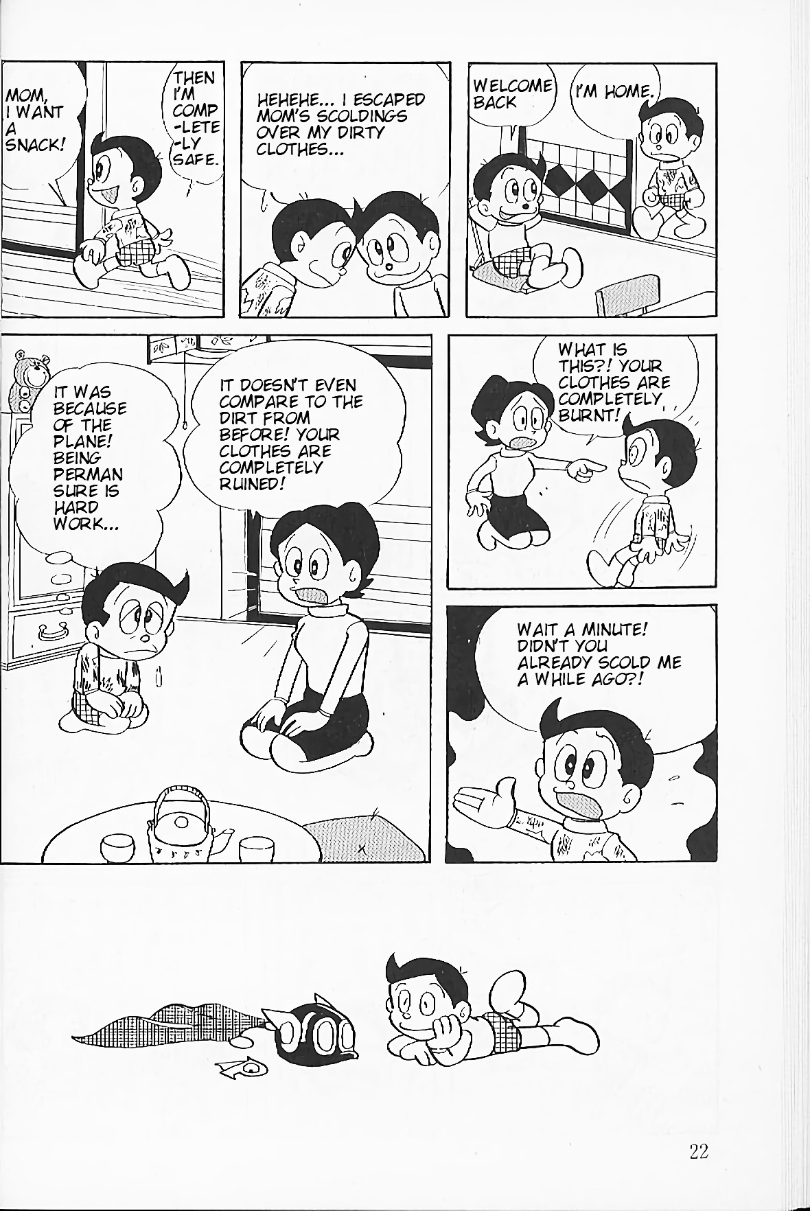 Perman The Birth of Perman 第22页