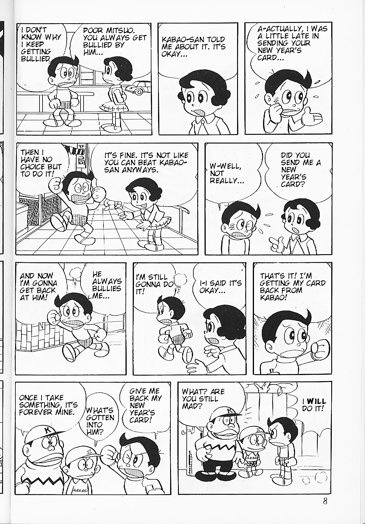 Perman 第8页
