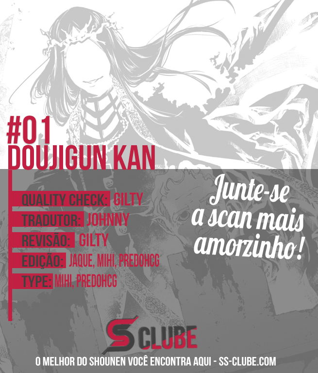 Doujigun Kan História de uma nova jornada 第1页