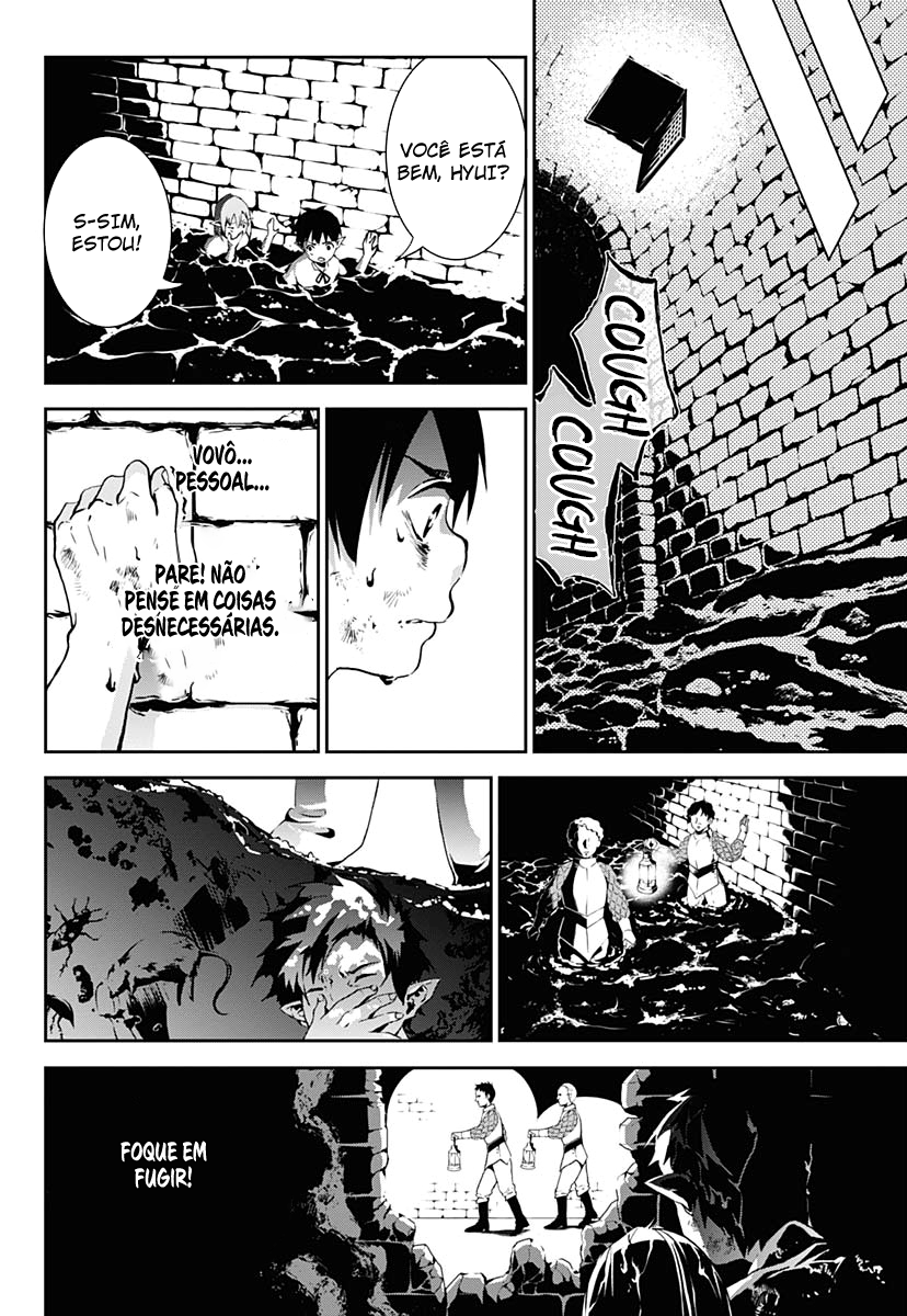 Doujigun Kan História de uma nova jornada 第47页