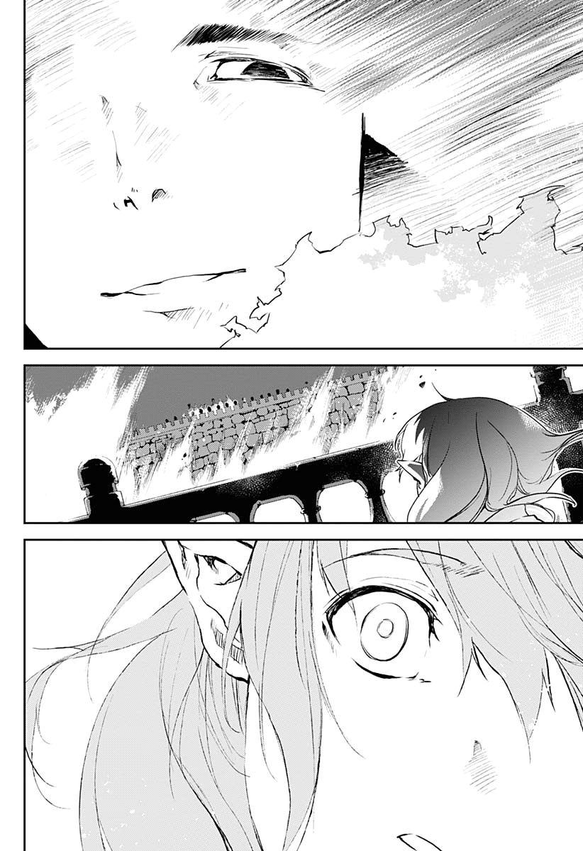 Doujigun Kan História de uma nova jornada 第56页