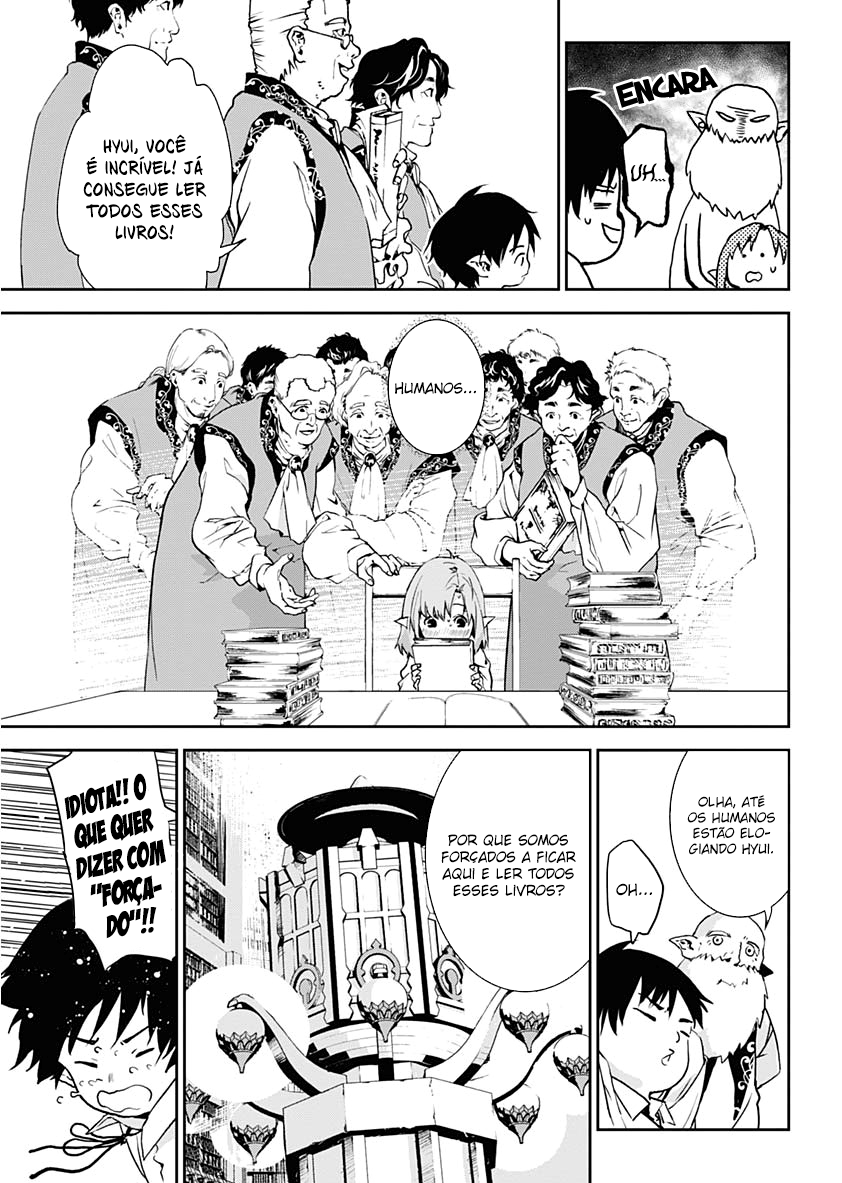 Doujigun Kan História de uma nova jornada 第8页