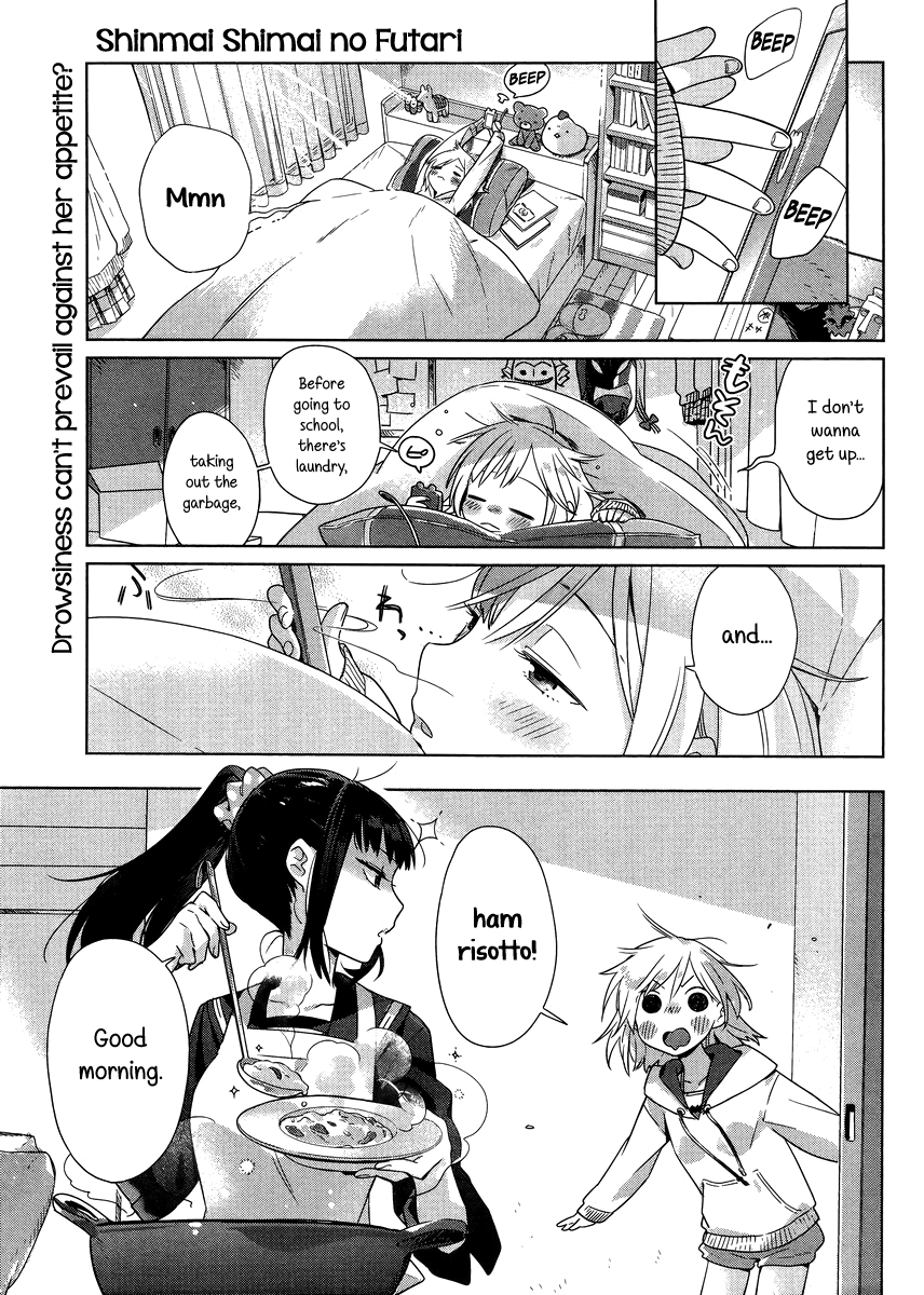 Shinmai Shimai no Futari Gohan Egg Fluffy 第1页