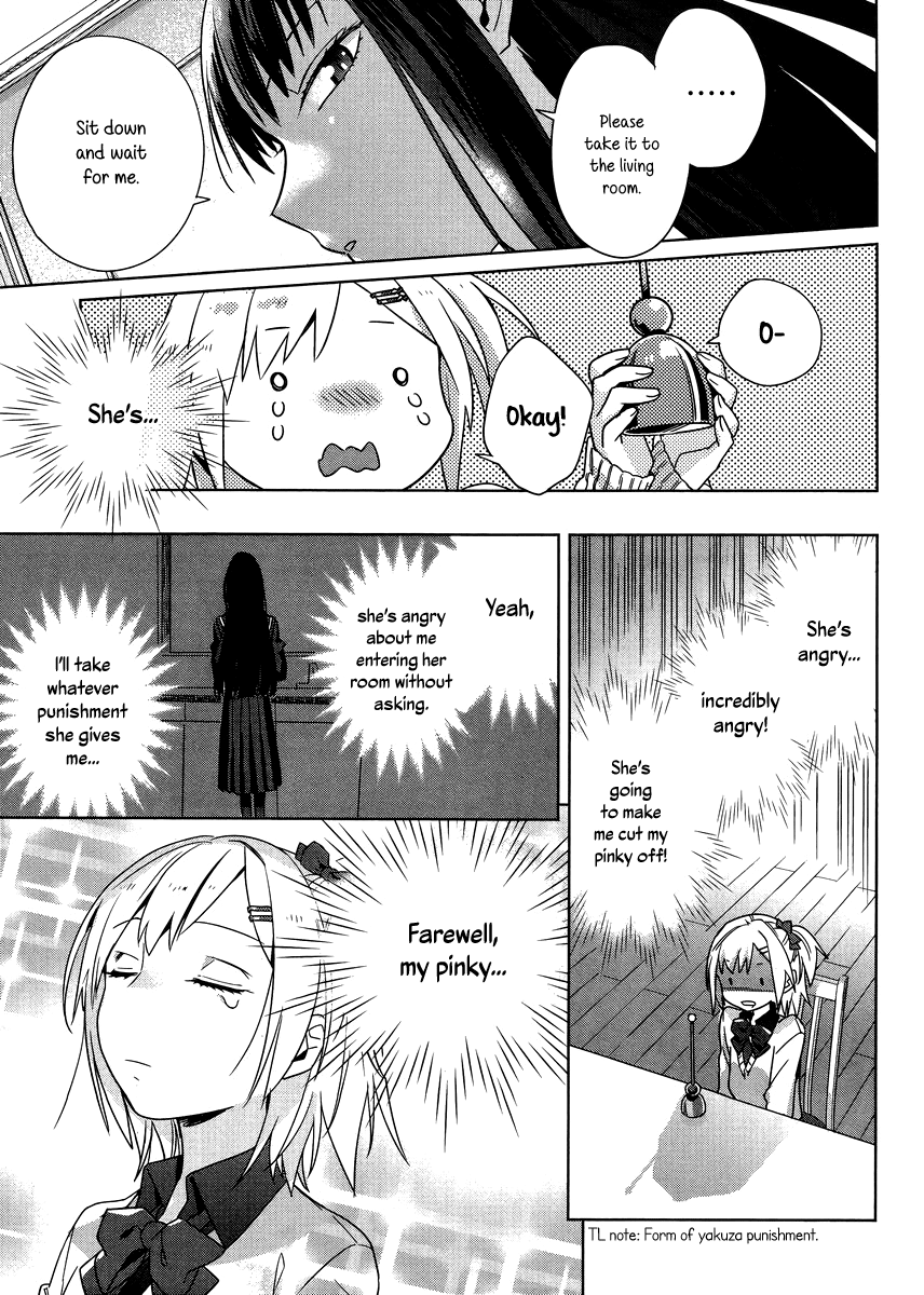 Shinmai Shimai no Futari Gohan Egg Fluffy 第11页