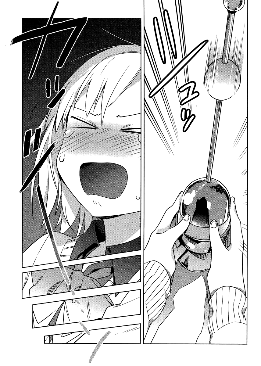 Shinmai Shimai no Futari Gohan Egg Fluffy 第13页