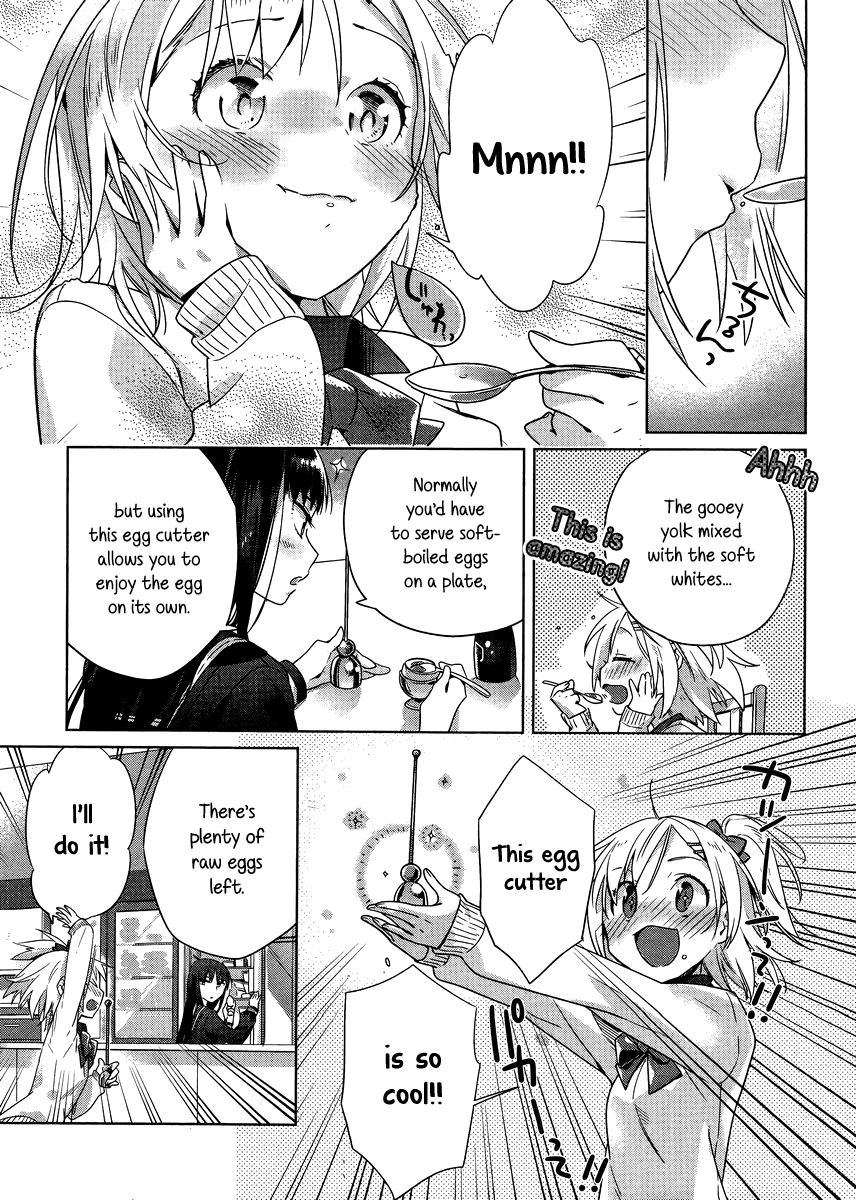Shinmai Shimai no Futari Gohan Egg Fluffy 第17页