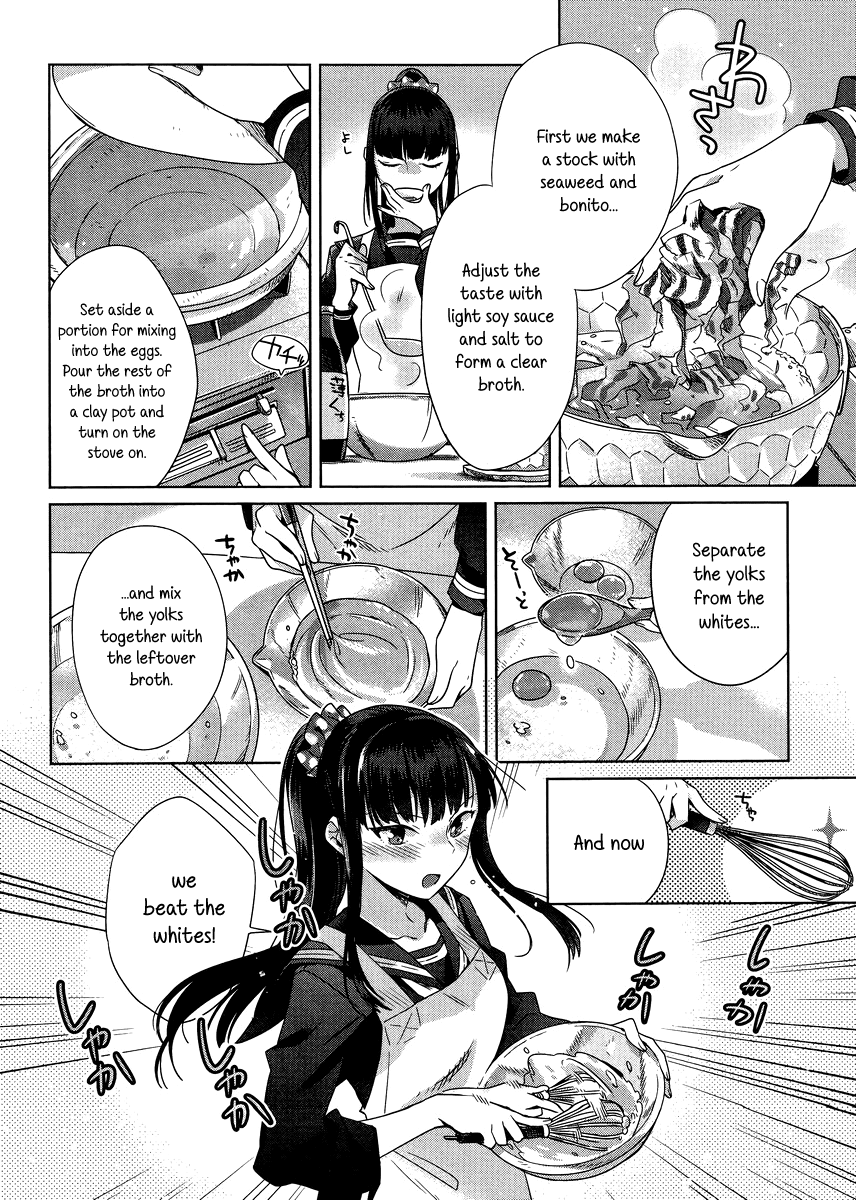 Shinmai Shimai no Futari Gohan Egg Fluffy 第20页