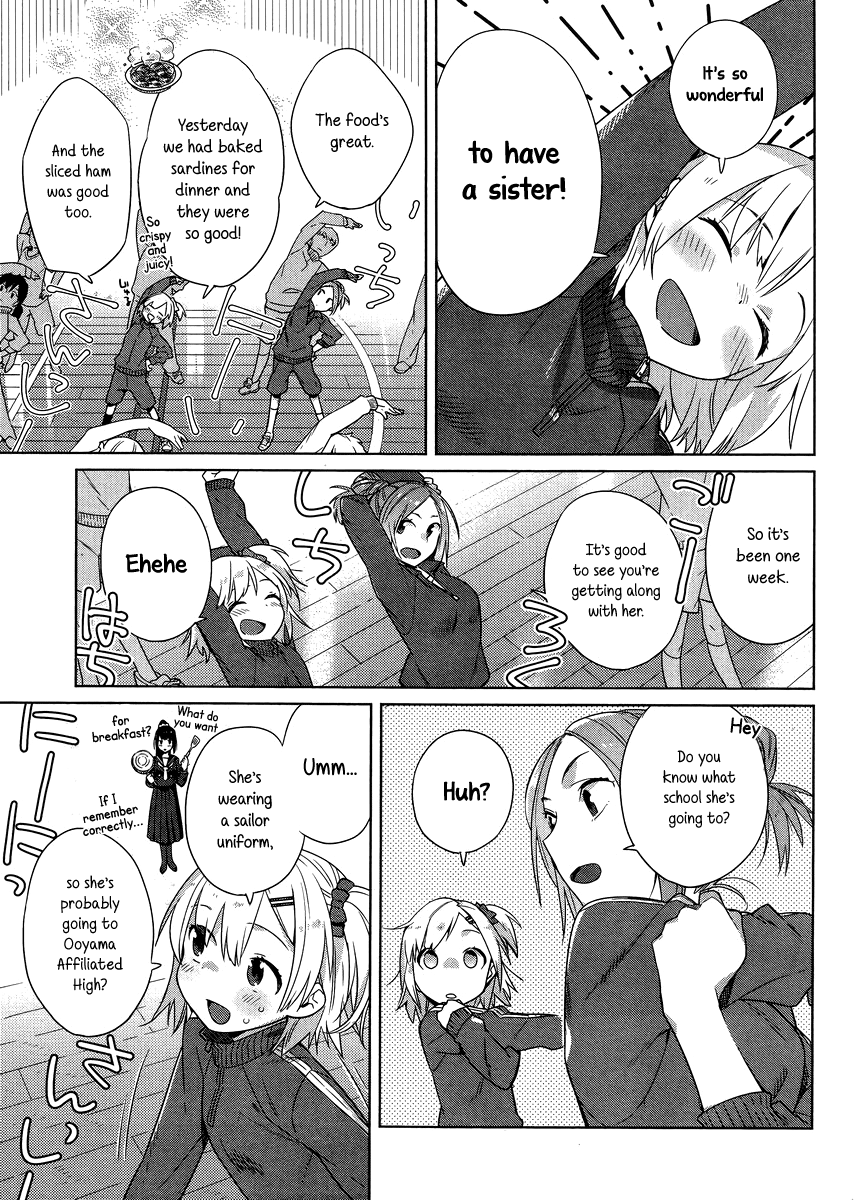Shinmai Shimai no Futari Gohan Egg Fluffy 第3页