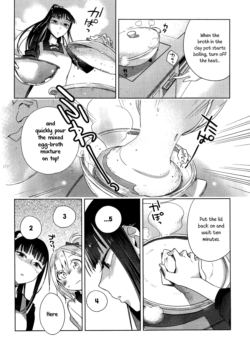 Shinmai Shimai no Futari Gohan Egg Fluffy 第22页