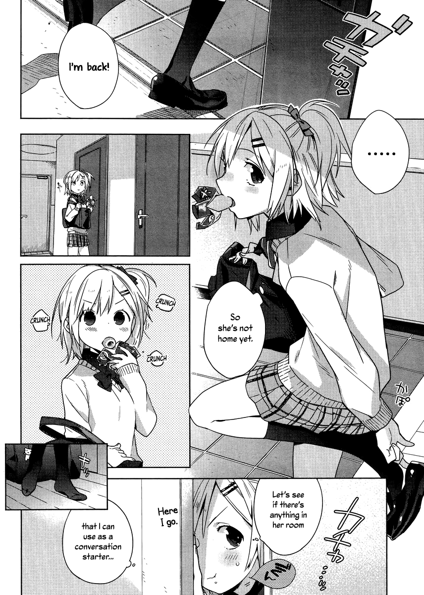 Shinmai Shimai no Futari Gohan Egg Fluffy 第6页