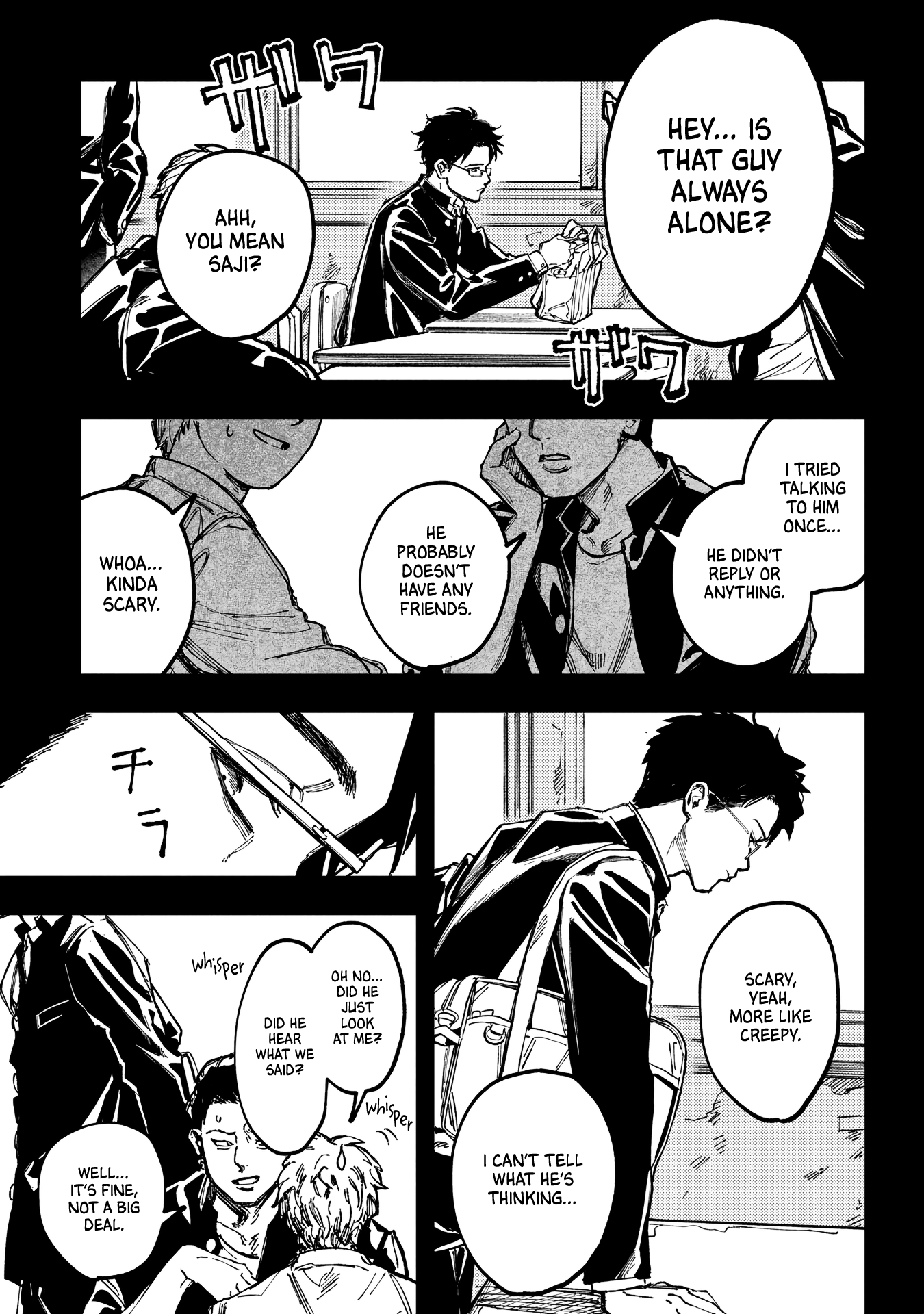 Doukyuusei A 第3页