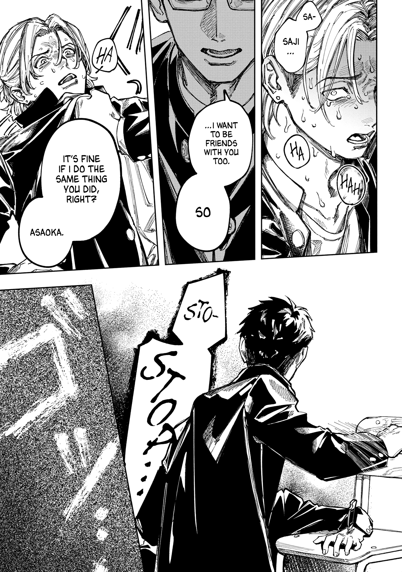 Doukyuusei A Oneshot 第23页