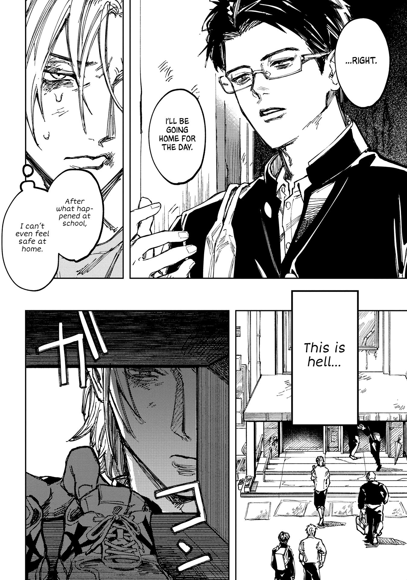 Doukyuusei A Oneshot 第36页