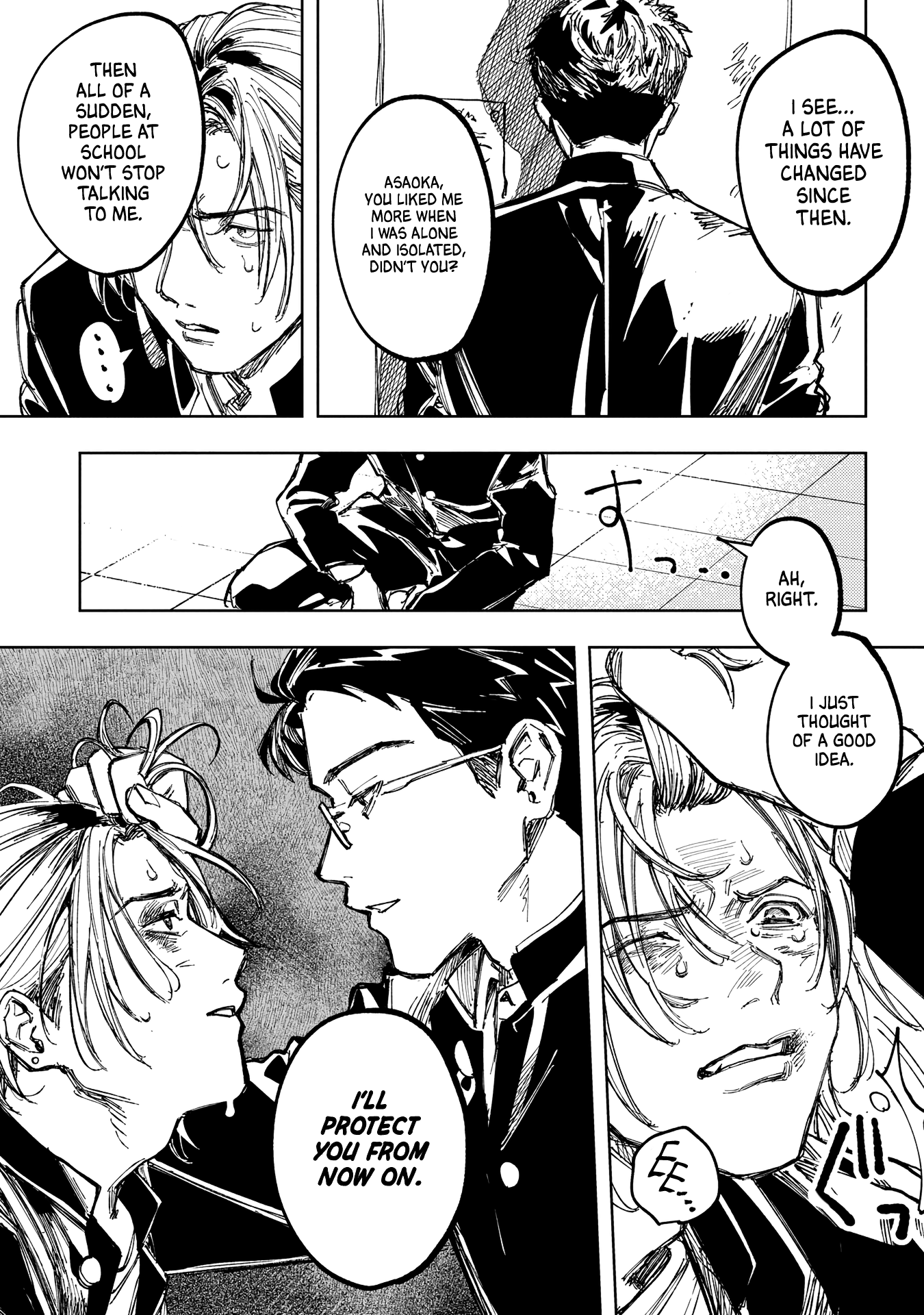 Doukyuusei A Oneshot 第47页