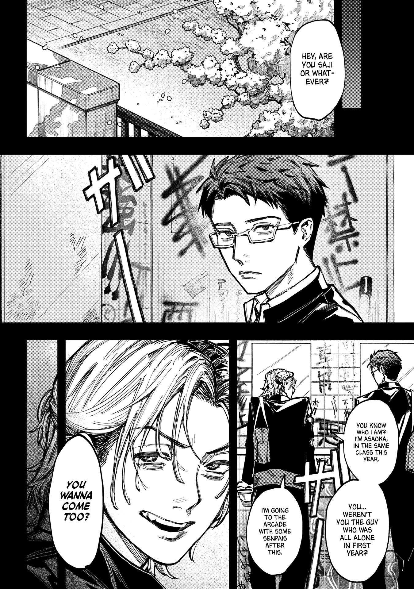 Doukyuusei A 第6页