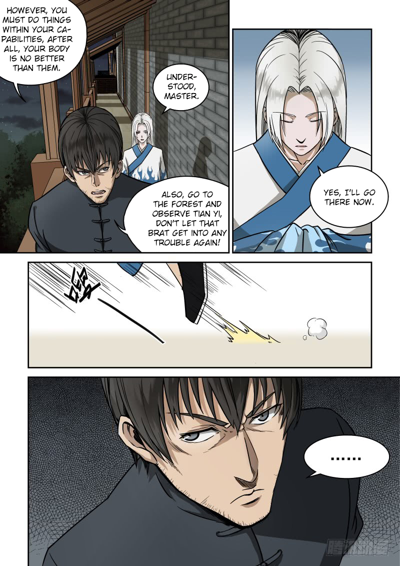 Imperial Nian Masters Ch. 2 第8页