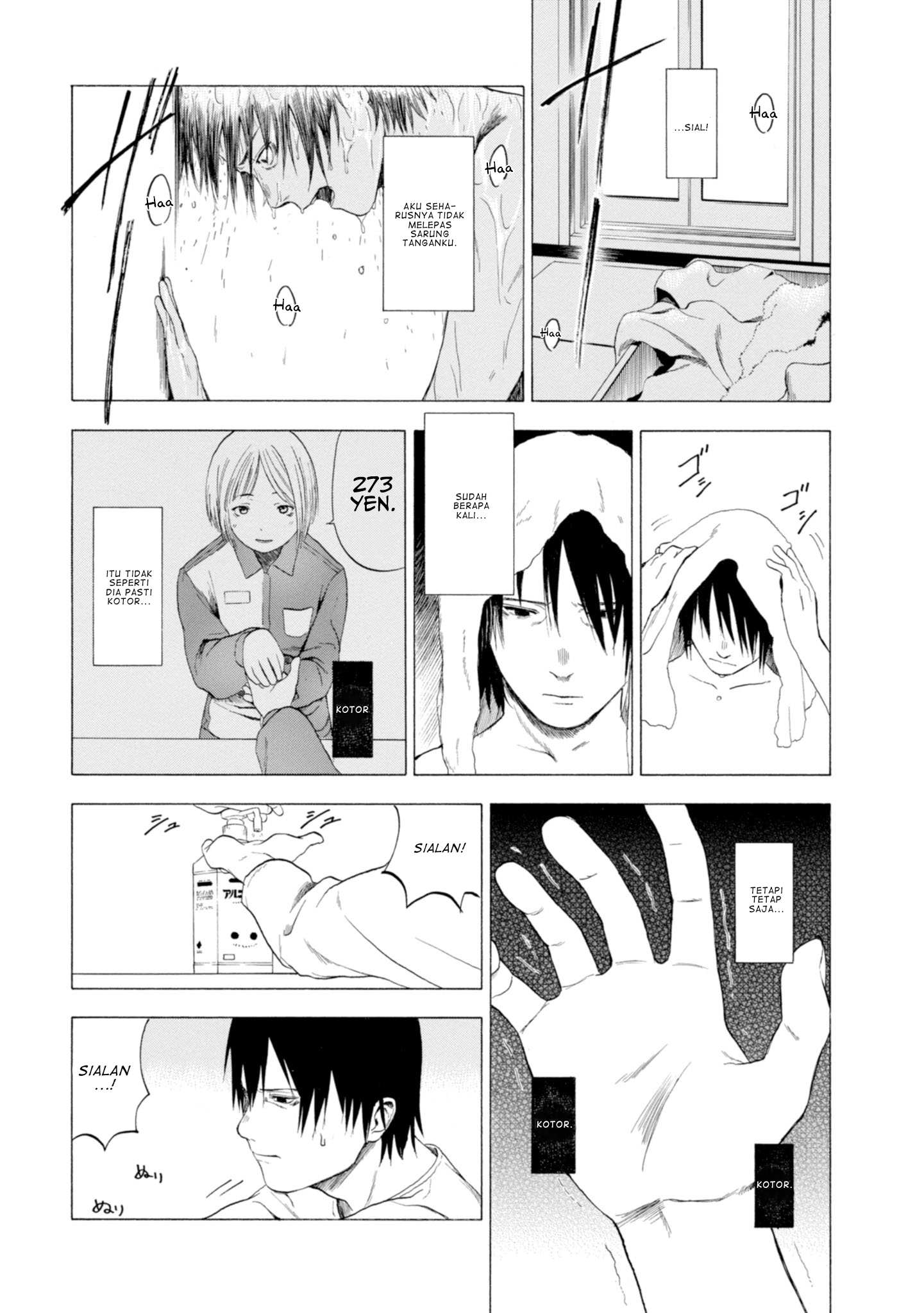 Koisuru Kiseichuu Vol. 1 Ch. 1.1 第11页