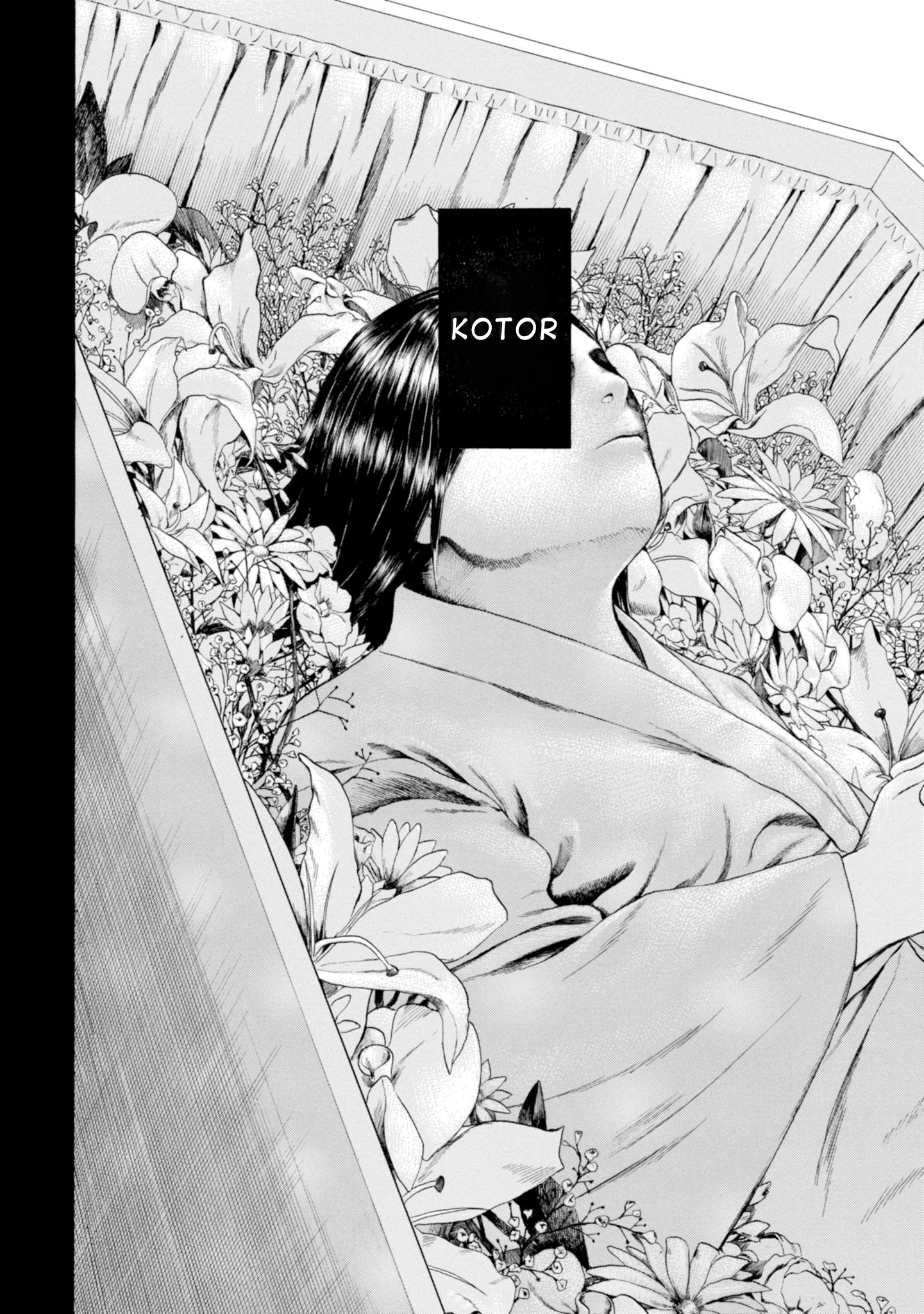Koisuru Kiseichuu Vol. 1 Ch. 1.1 第13页