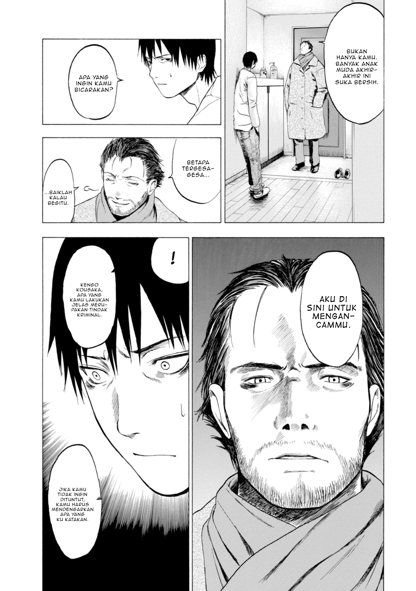 Koisuru Kiseichuu Vol. 1 Ch. 1.1 第18页