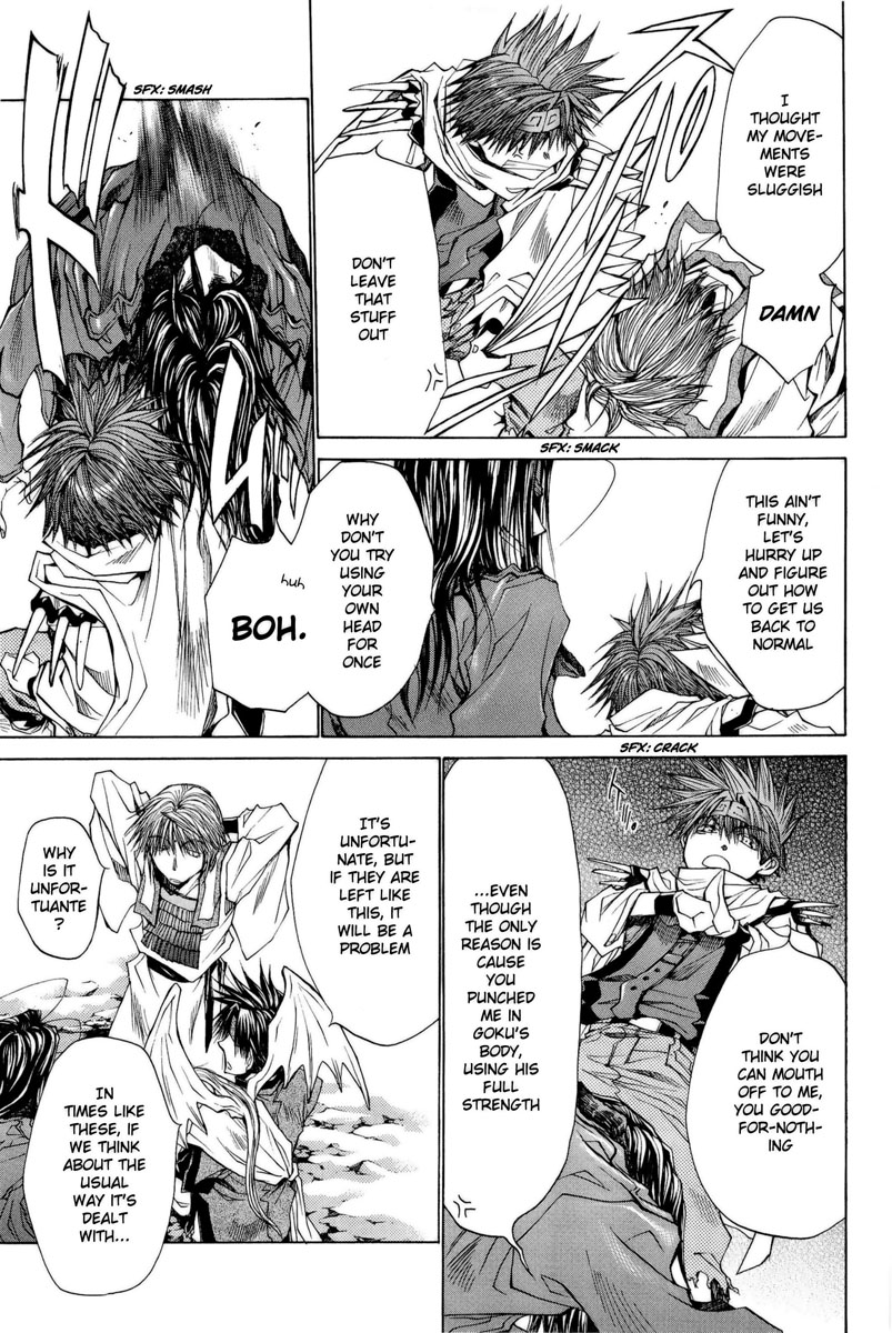Saiyuki RELOAD BLAST Shot 2.5 第4页