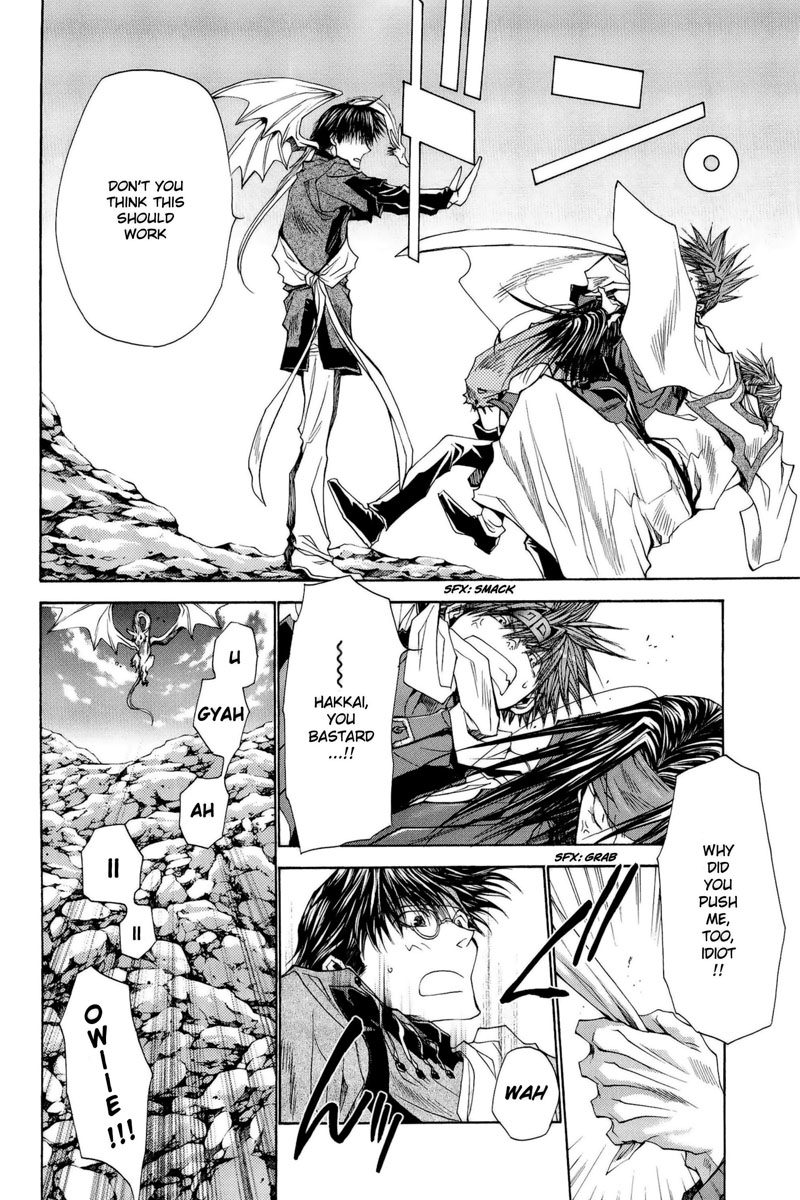 Saiyuki RELOAD BLAST Shot 2.5 第5页
