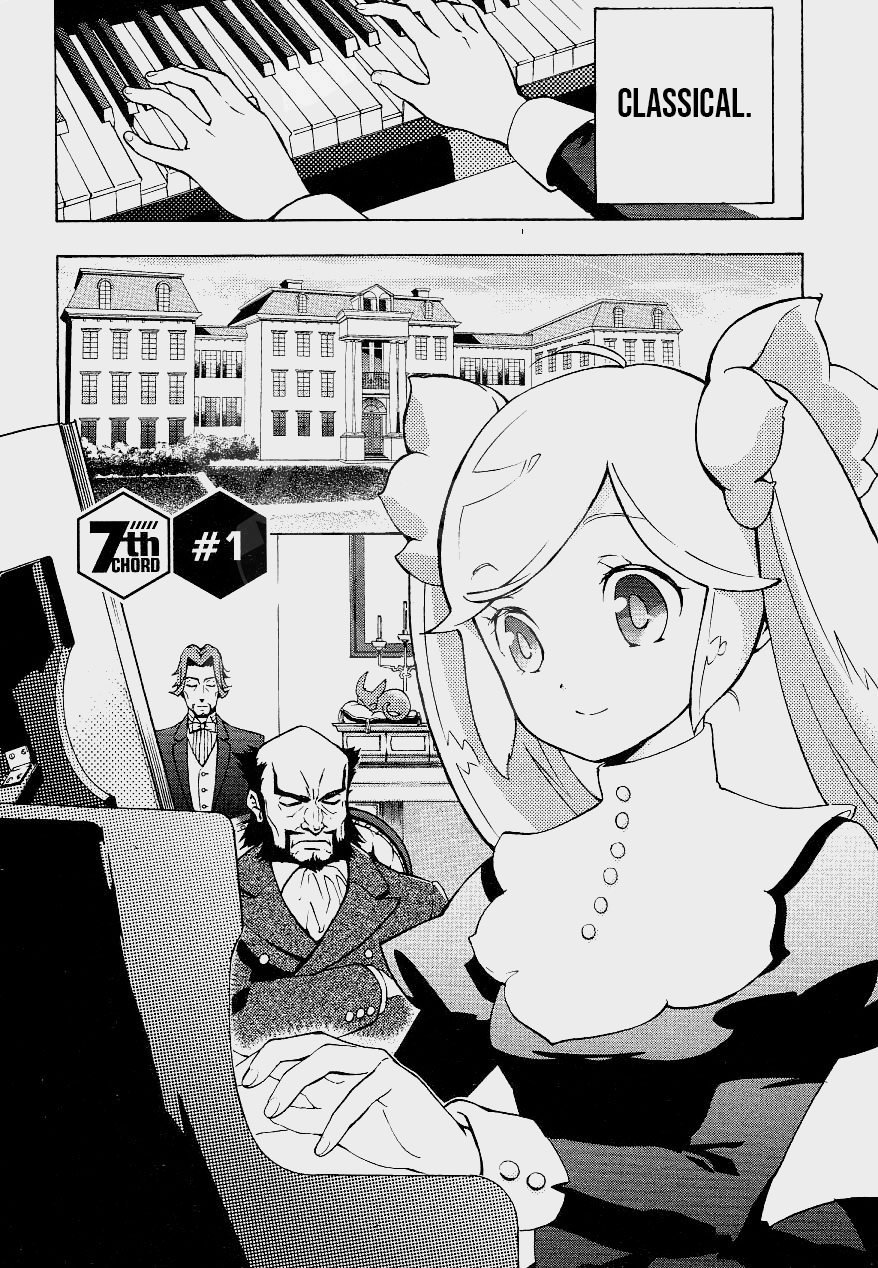 Macross 7th Chord #1 第6页