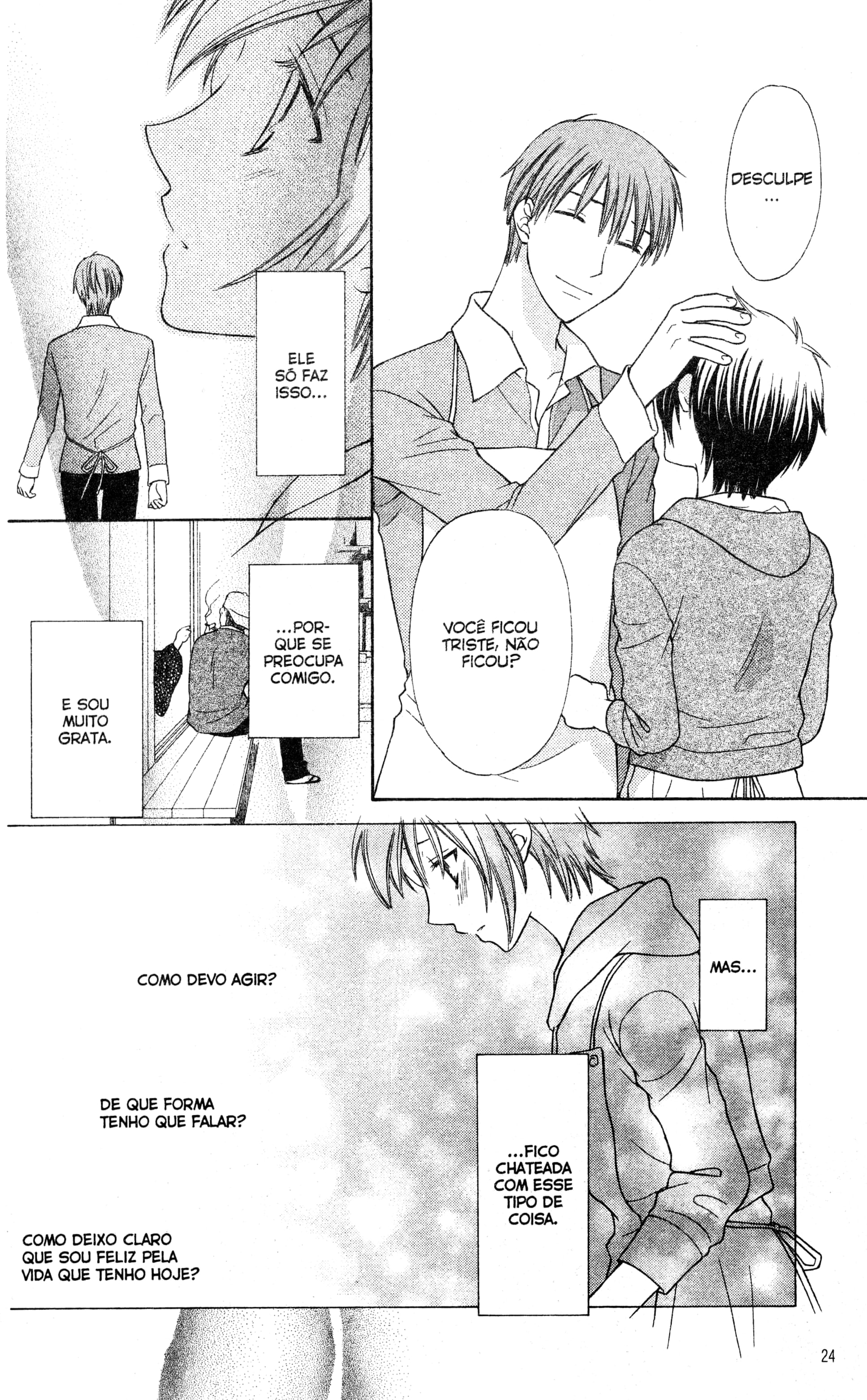 Hoshi wa Utau Vol. 1 Ch. 1 第22页