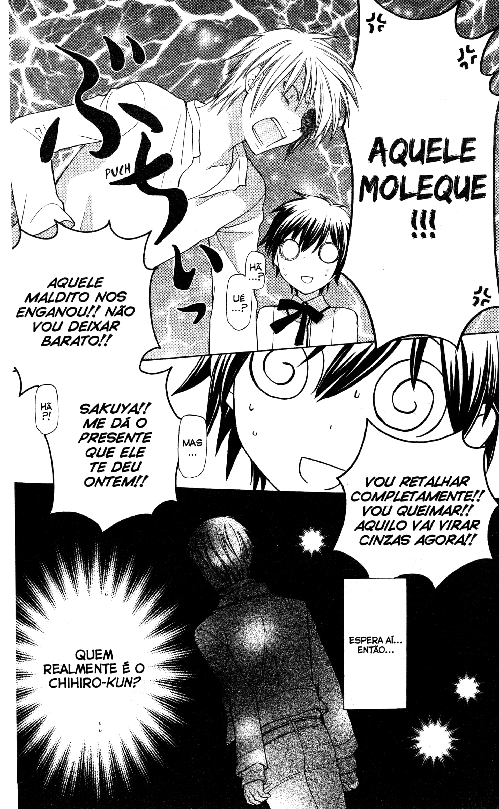 Hoshi wa Utau Vol. 1 Ch. 1 第52页