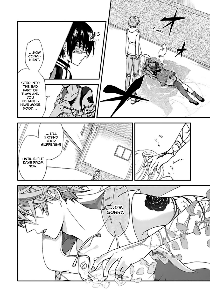 Satsuki's Sky Oneshot 第19页